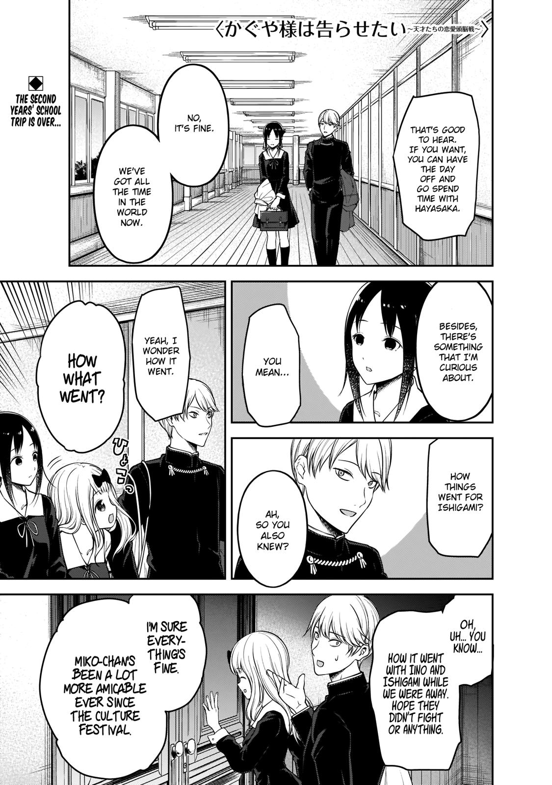 Kaguya-sama wa Kokurasetai - Tensai-tachi no Renai Zunousen Chapter 188 page 1 - Chapter 188