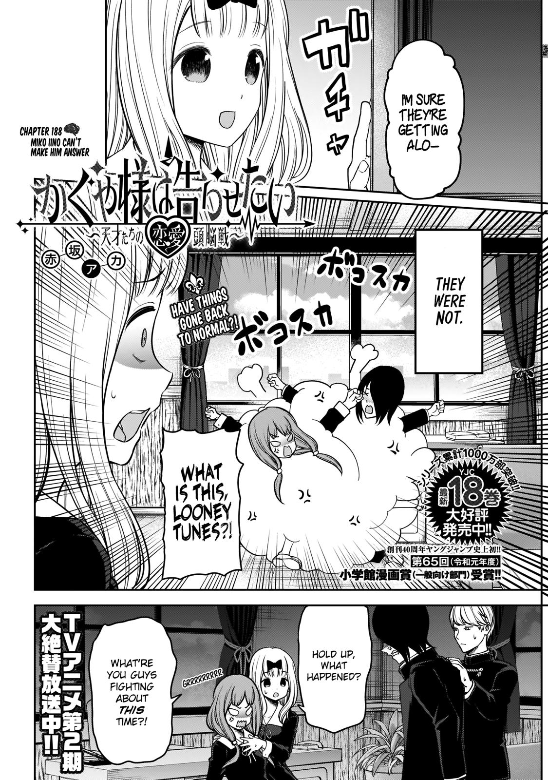 Kaguya-sama wa Kokurasetai - Tensai-tachi no Renai Zunousen Chapter 188 page 3 - Chapter 188