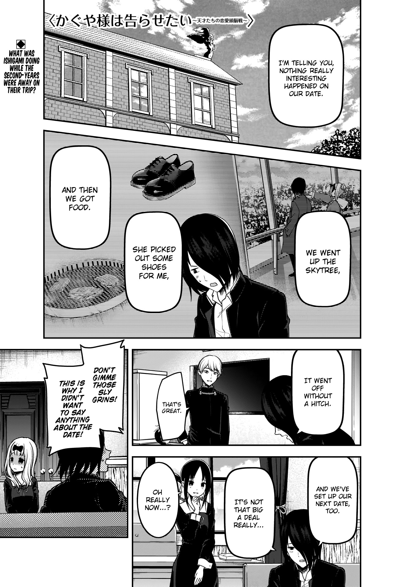 Kaguya-sama wa Kokurasetai - Tensai-tachi no Renai Zunousen Chapter 189 page 1 - Chapter 189: Kaguya Shinomiya's Impossible Challenge: "The Buddha's Stone Begging Bowl"