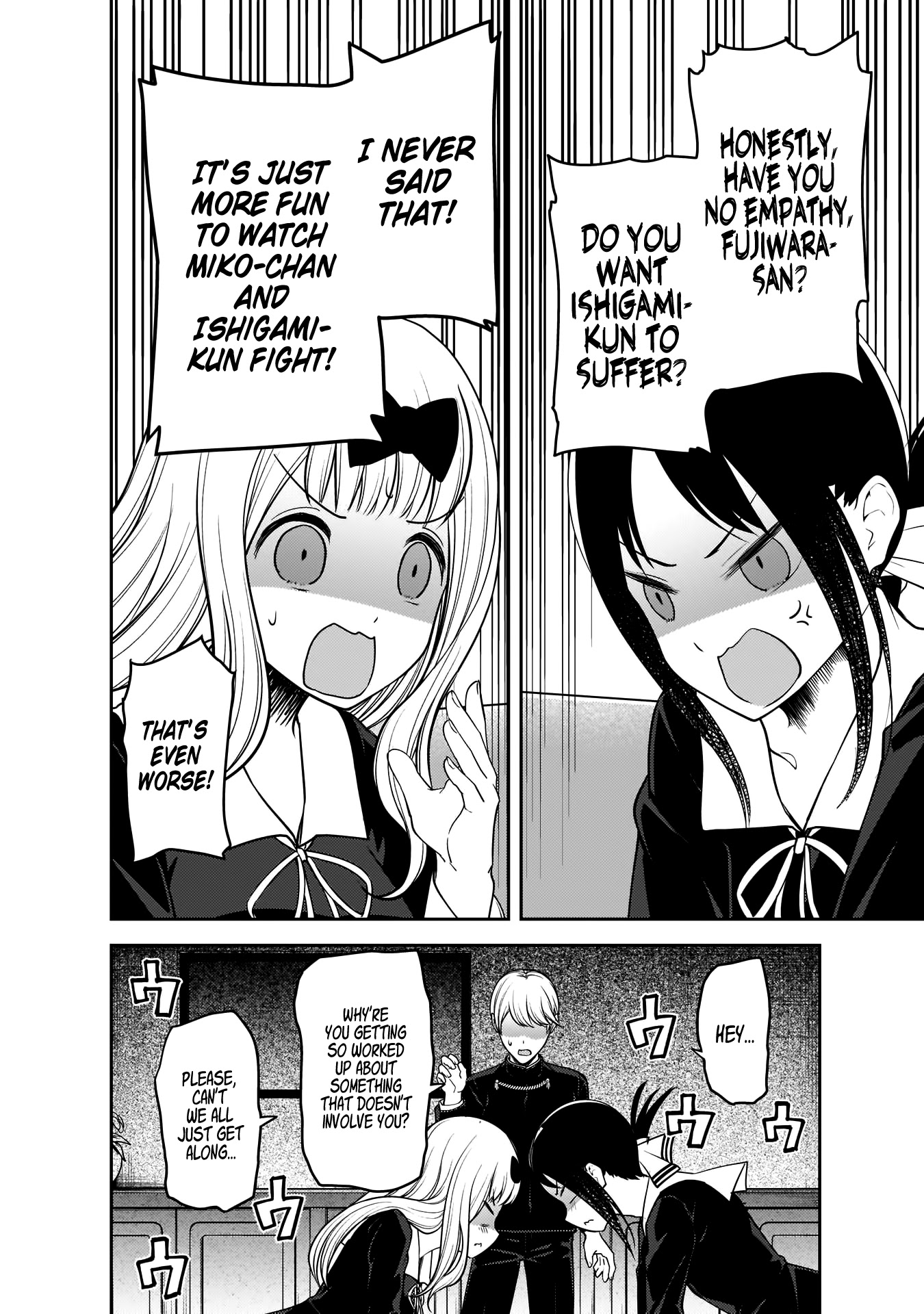 Kaguya-sama wa Kokurasetai - Tensai-tachi no Renai Zunousen Chapter 189 page 17 - Chapter 189: Kaguya Shinomiya's Impossible Challenge: "The Buddha's Stone Begging Bowl"
