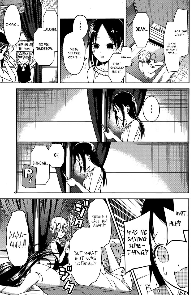 Kaguya-sama wa Kokurasetai - Tensai-tachi no Renai Zunousen Chapter 19 page 15 - Chapter 19 : Kaguya Wants to be Sent