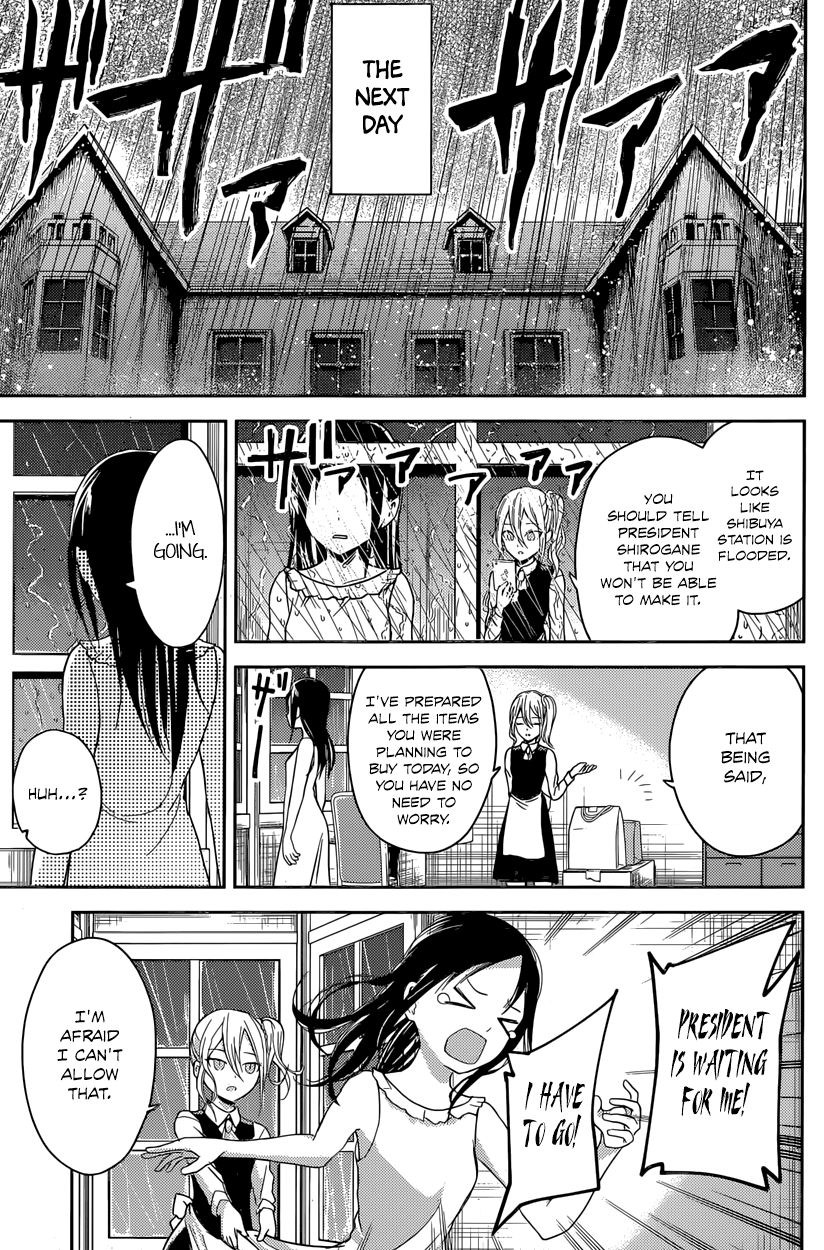 Kaguya-sama wa Kokurasetai - Tensai-tachi no Renai Zunousen Chapter 19 page 17 - Chapter 19 : Kaguya Wants to be Sent