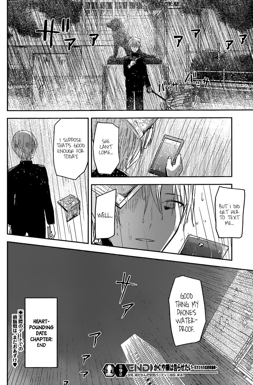 Kaguya-sama wa Kokurasetai - Tensai-tachi no Renai Zunousen Chapter 19 page 18 - Chapter 19 : Kaguya Wants to be Sent