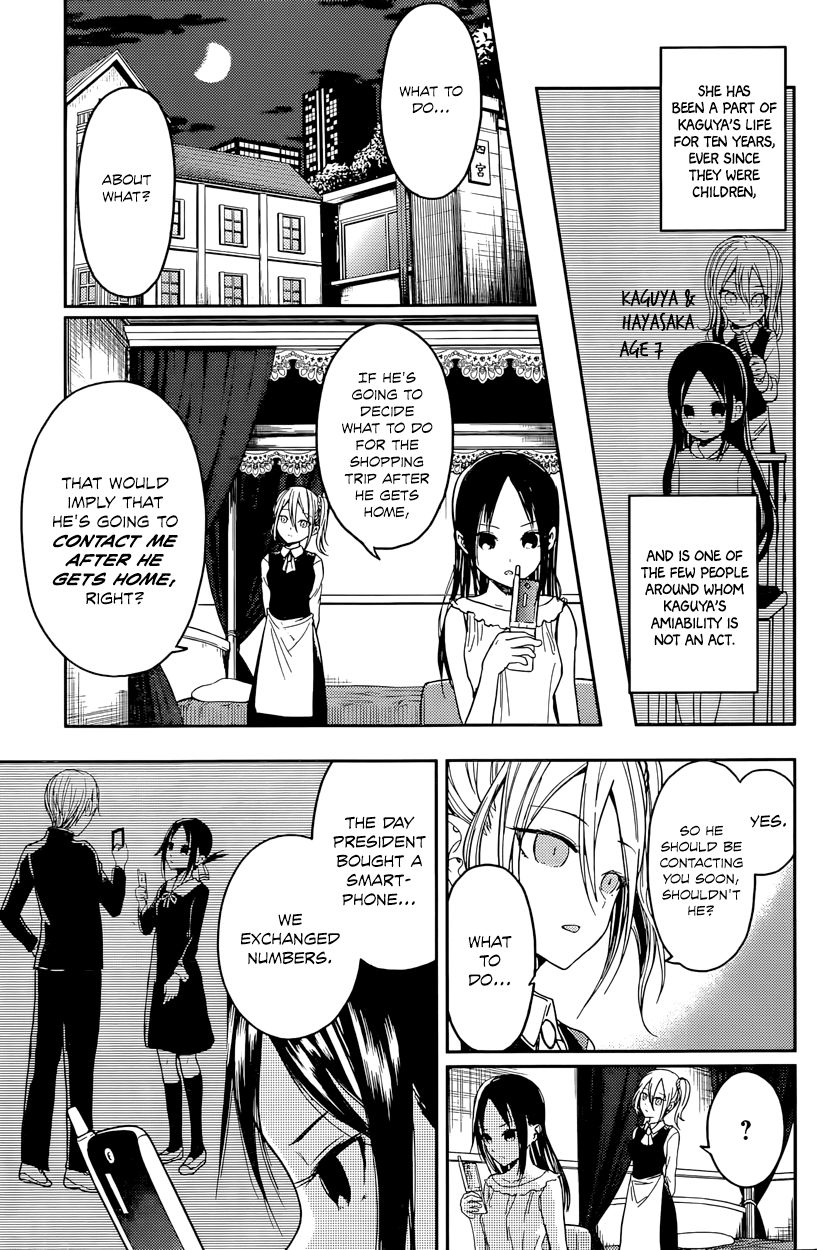 Kaguya-sama wa Kokurasetai - Tensai-tachi no Renai Zunousen Chapter 19 page 3 - Chapter 19 : Kaguya Wants to be Sent