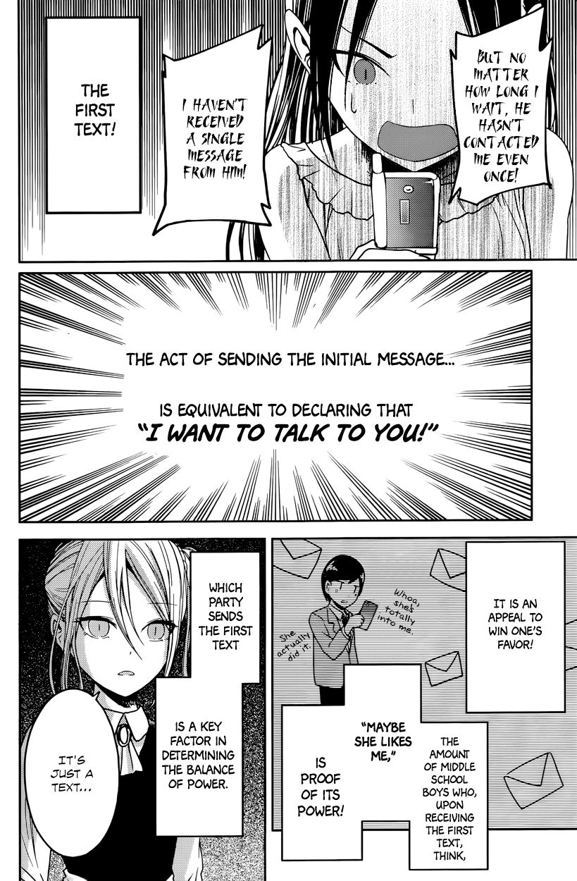 Kaguya-sama wa Kokurasetai - Tensai-tachi no Renai Zunousen Chapter 19 page 4 - Chapter 19 : Kaguya Wants to be Sent
