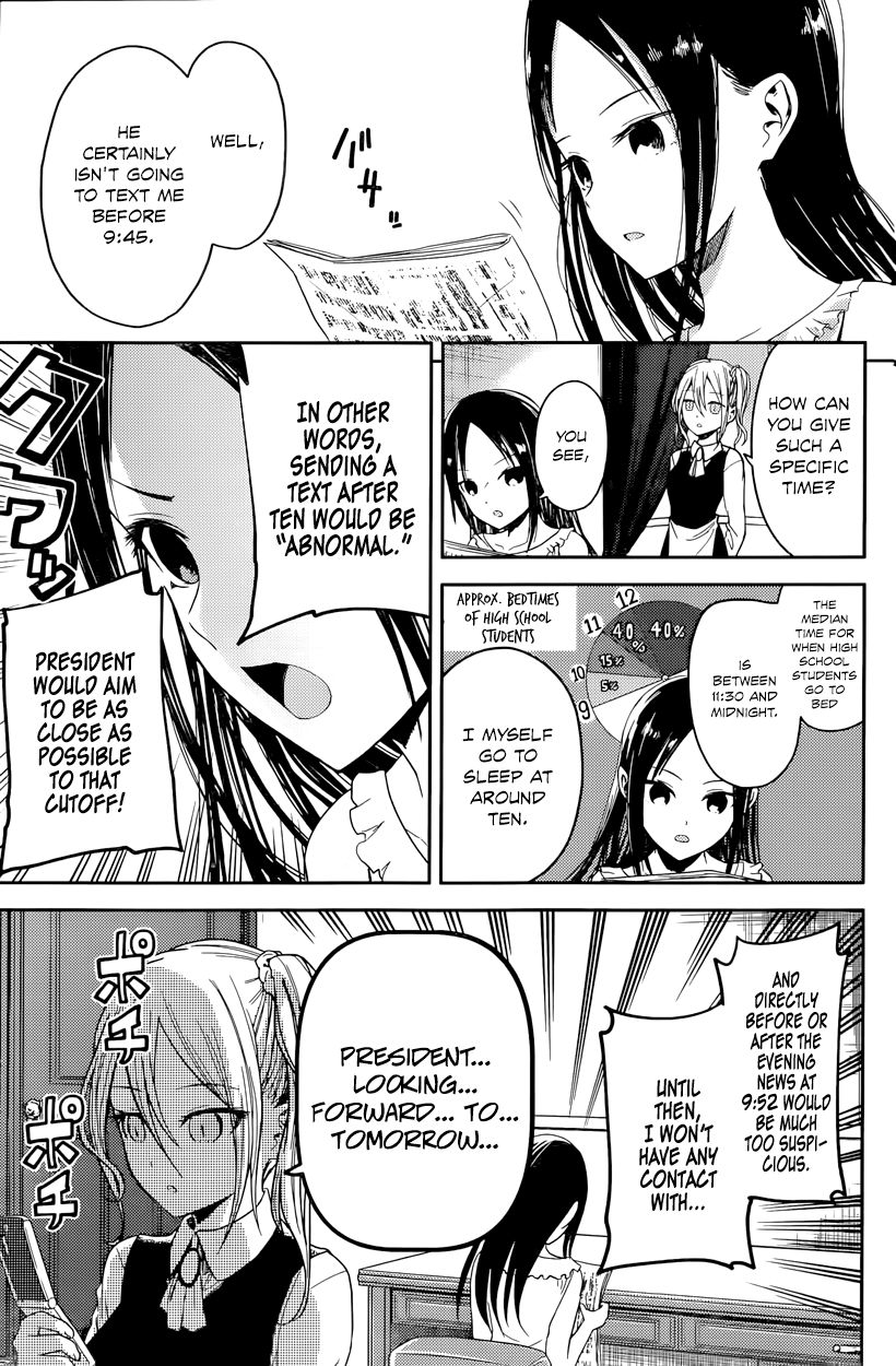 Kaguya-sama wa Kokurasetai - Tensai-tachi no Renai Zunousen Chapter 19 page 5 - Chapter 19 : Kaguya Wants to be Sent