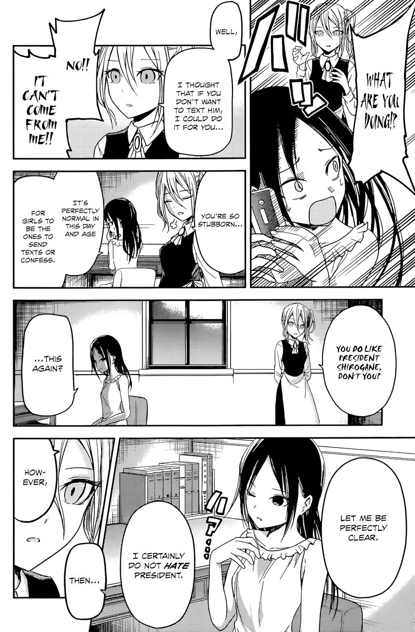 Kaguya-sama wa Kokurasetai - Tensai-tachi no Renai Zunousen Chapter 19 page 6 - Chapter 19 : Kaguya Wants to be Sent
