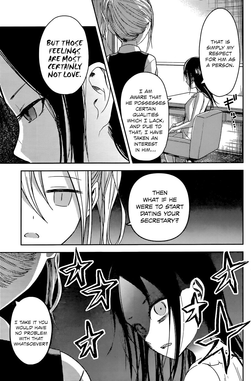 Kaguya-sama wa Kokurasetai - Tensai-tachi no Renai Zunousen Chapter 19 page 7 - Chapter 19 : Kaguya Wants to be Sent