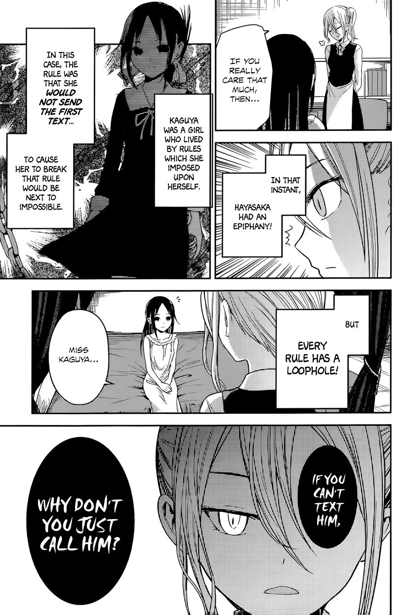 Kaguya-sama wa Kokurasetai - Tensai-tachi no Renai Zunousen Chapter 19 page 9 - Chapter 19 : Kaguya Wants to be Sent