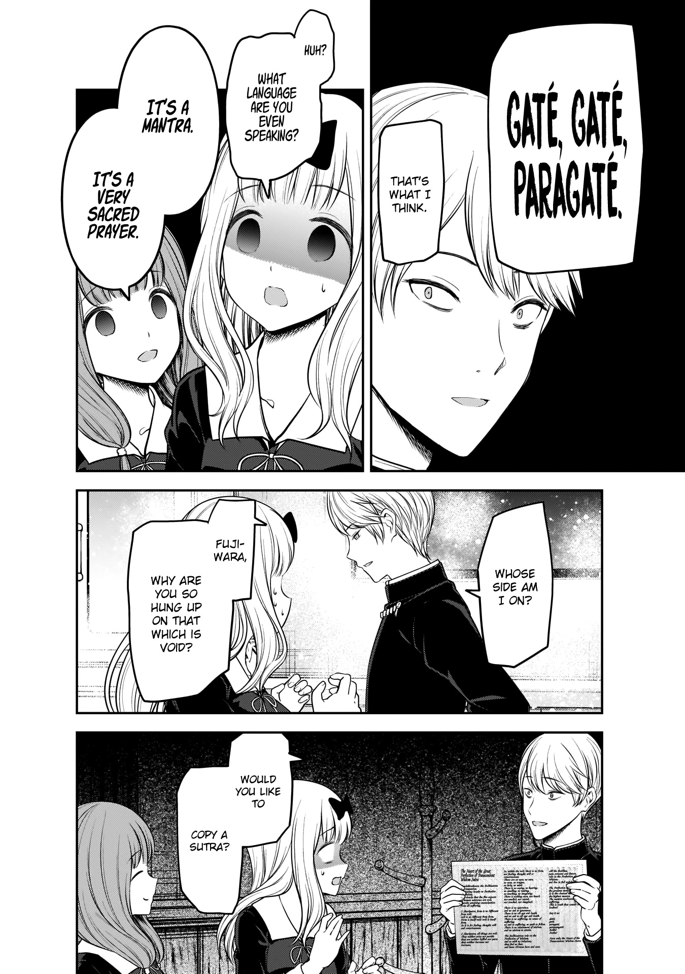 Kaguya-sama wa Kokurasetai - Tensai-tachi no Renai Zunousen Chapter 190 page 15 - Chapter 190: Senpai-kun and Kouhai-chan, Part 3 & Miko Iino Cannot Love, Part 5