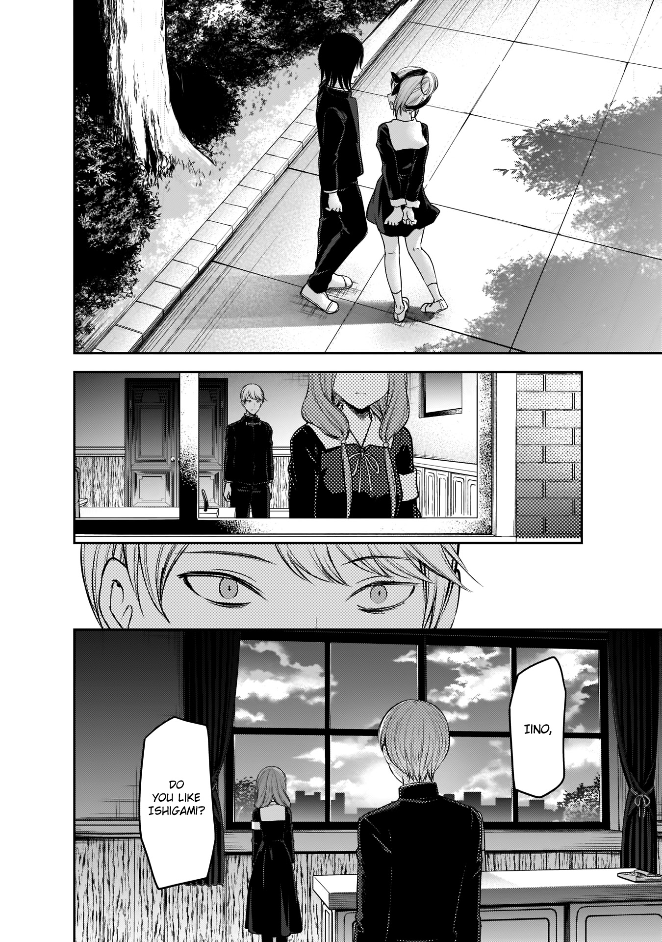 Kaguya-sama wa Kokurasetai - Tensai-tachi no Renai Zunousen Chapter 190 page 17 - Chapter 190: Senpai-kun and Kouhai-chan, Part 3 & Miko Iino Cannot Love, Part 5