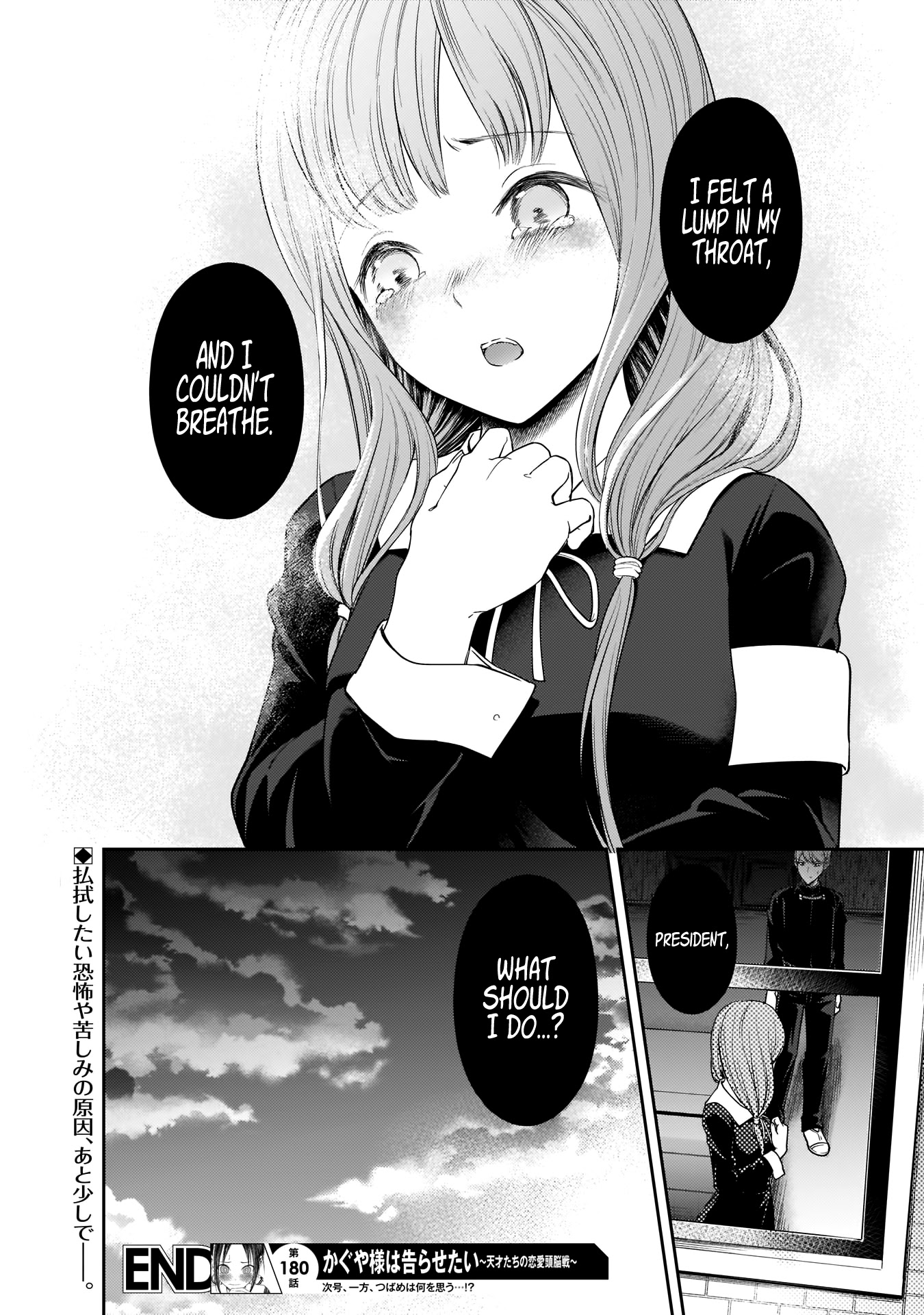 Kaguya-sama wa Kokurasetai - Tensai-tachi no Renai Zunousen Chapter 190 page 19 - Chapter 190: Senpai-kun and Kouhai-chan, Part 3 & Miko Iino Cannot Love, Part 5