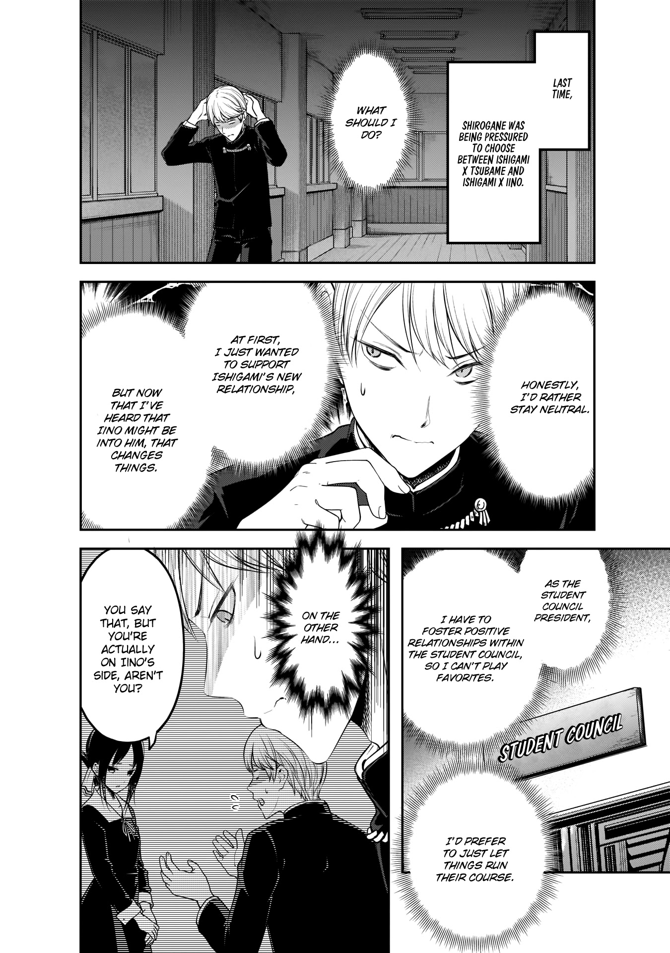 Kaguya-sama wa Kokurasetai - Tensai-tachi no Renai Zunousen Chapter 190 page 3 - Chapter 190: Senpai-kun and Kouhai-chan, Part 3 & Miko Iino Cannot Love, Part 5