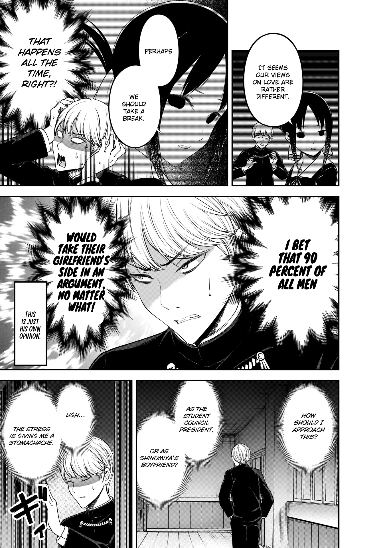 Kaguya-sama wa Kokurasetai - Tensai-tachi no Renai Zunousen Chapter 190 page 4 - Chapter 190: Senpai-kun and Kouhai-chan, Part 3 & Miko Iino Cannot Love, Part 5