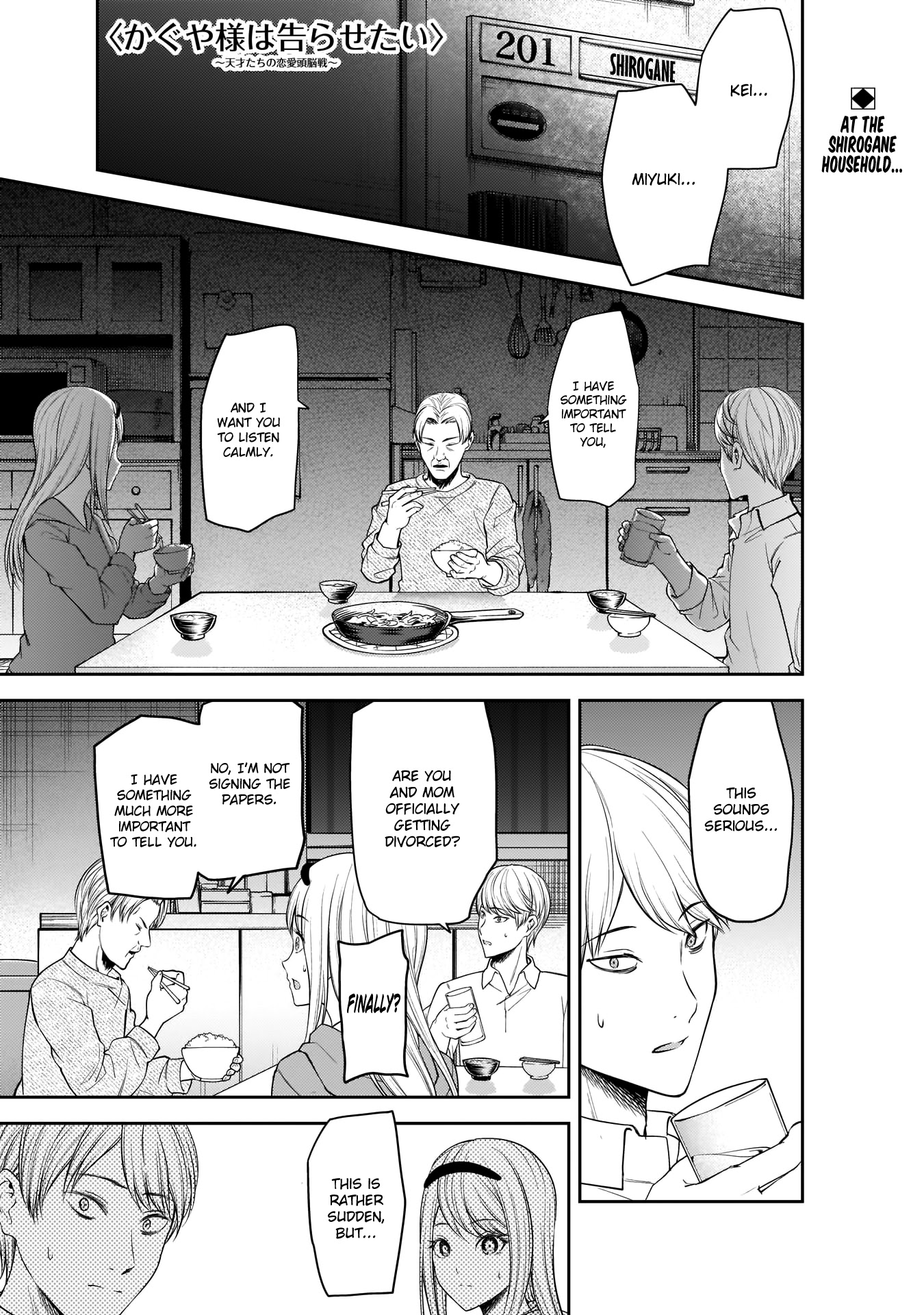 Kaguya-sama wa Kokurasetai - Tensai-tachi no Renai Zunousen Chapter 191 page 1 - Chapter 191: Kaguya Shinomiya's Impossible Challenge: The Swallow's Cowry, Part 5