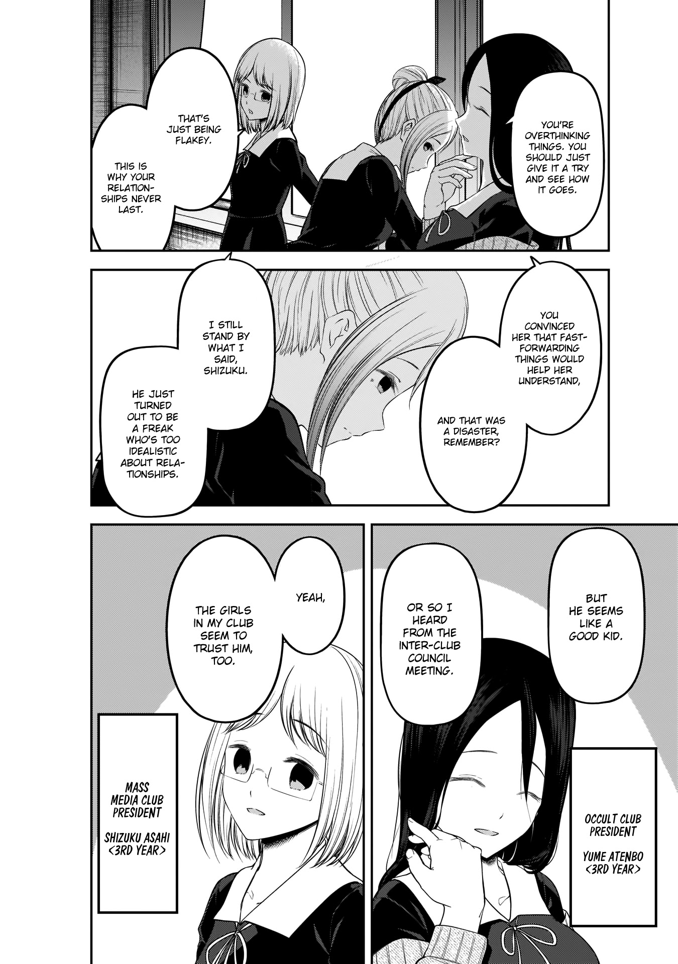 Kaguya-sama wa Kokurasetai - Tensai-tachi no Renai Zunousen Chapter 191 page 11 - Chapter 191: Kaguya Shinomiya's Impossible Challenge: The Swallow's Cowry, Part 5