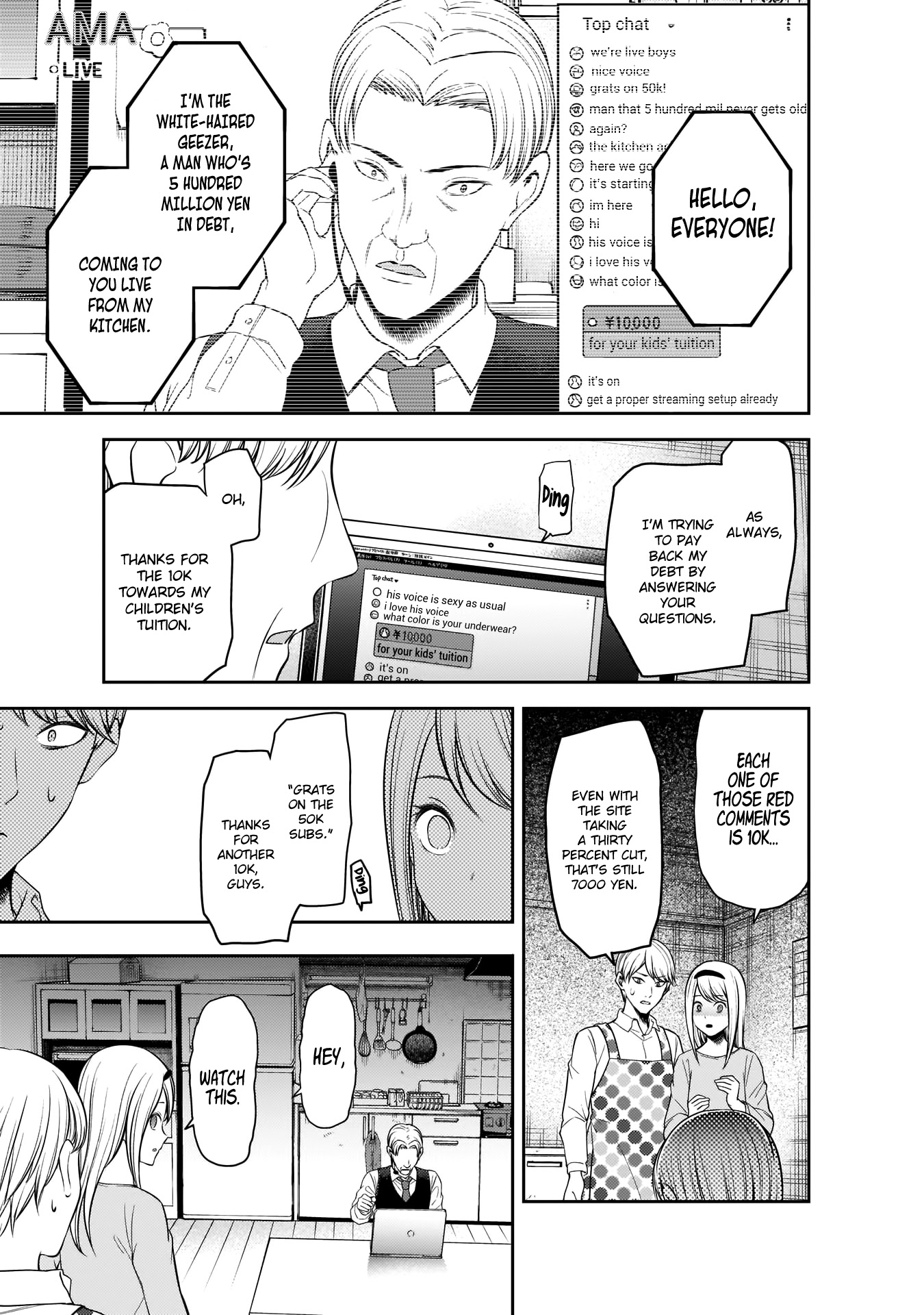 Kaguya-sama wa Kokurasetai - Tensai-tachi no Renai Zunousen Chapter 191 page 14 - Chapter 191: Kaguya Shinomiya's Impossible Challenge: The Swallow's Cowry, Part 5