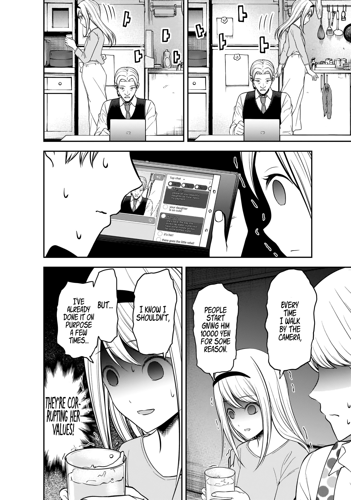 Kaguya-sama wa Kokurasetai - Tensai-tachi no Renai Zunousen Chapter 191 page 15 - Chapter 191: Kaguya Shinomiya's Impossible Challenge: The Swallow's Cowry, Part 5