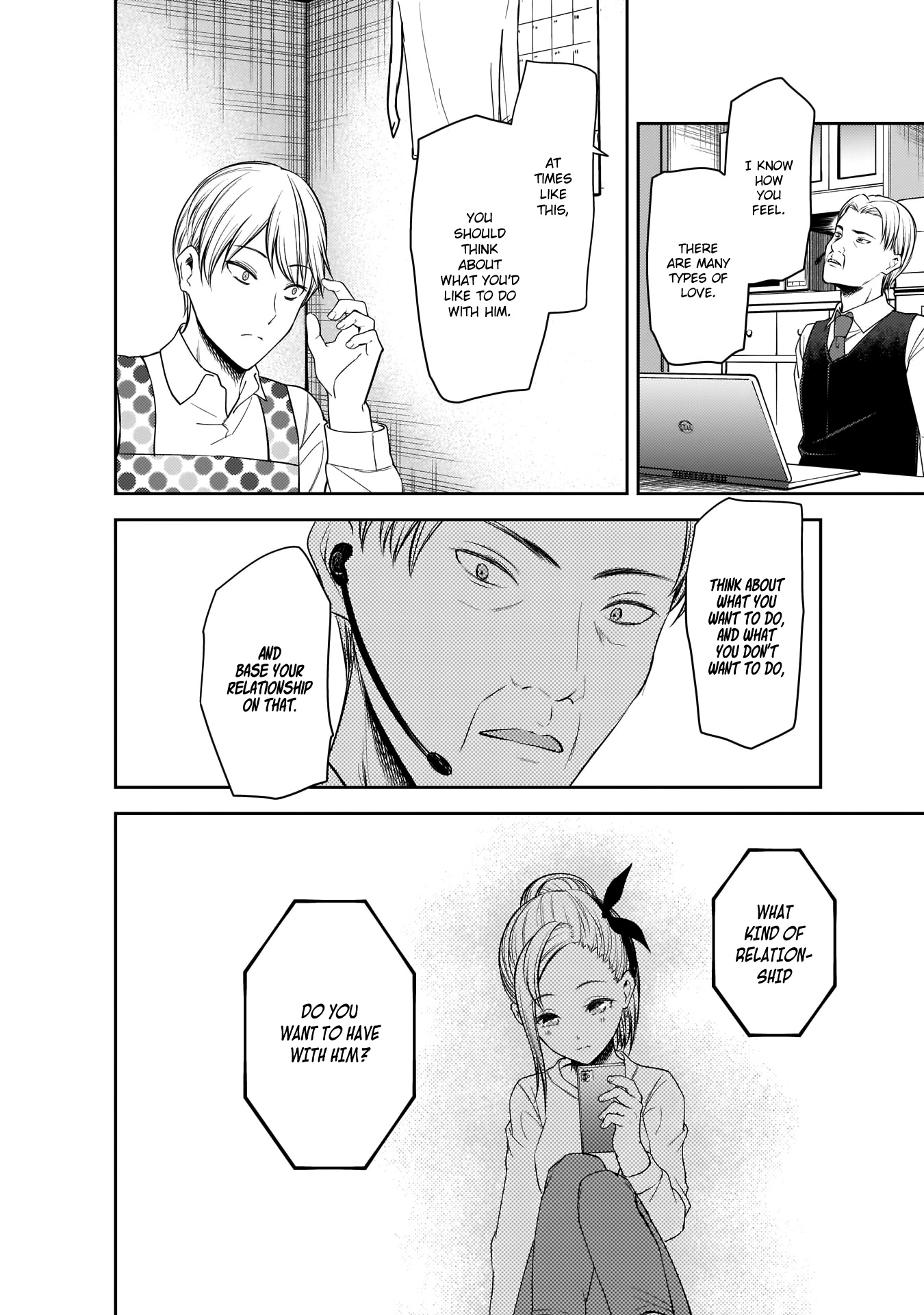 Kaguya-sama wa Kokurasetai - Tensai-tachi no Renai Zunousen Chapter 191 page 17 - Chapter 191: Kaguya Shinomiya's Impossible Challenge: The Swallow's Cowry, Part 5