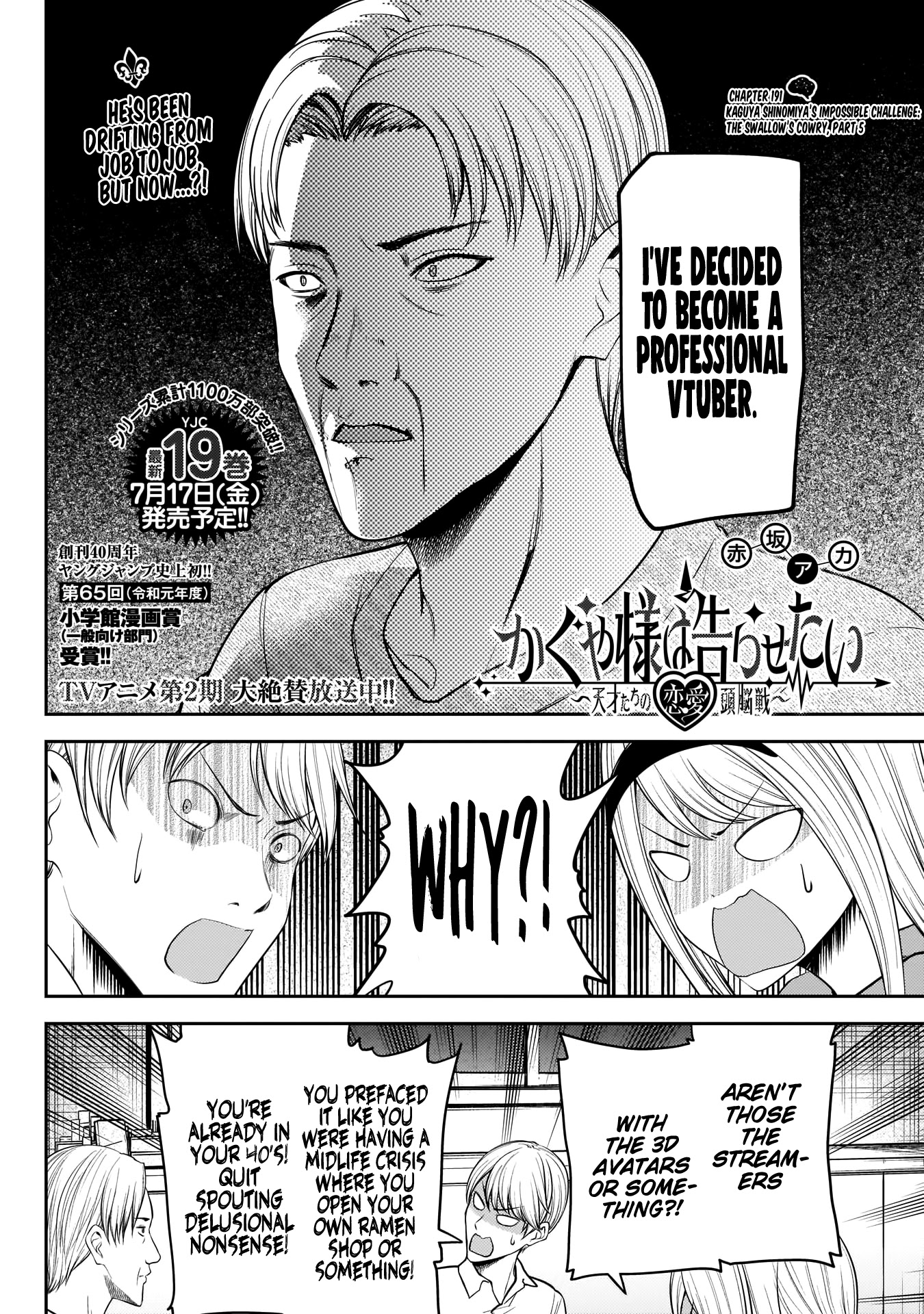 Kaguya-sama wa Kokurasetai - Tensai-tachi no Renai Zunousen Chapter 191 page 3 - Chapter 191: Kaguya Shinomiya's Impossible Challenge: The Swallow's Cowry, Part 5