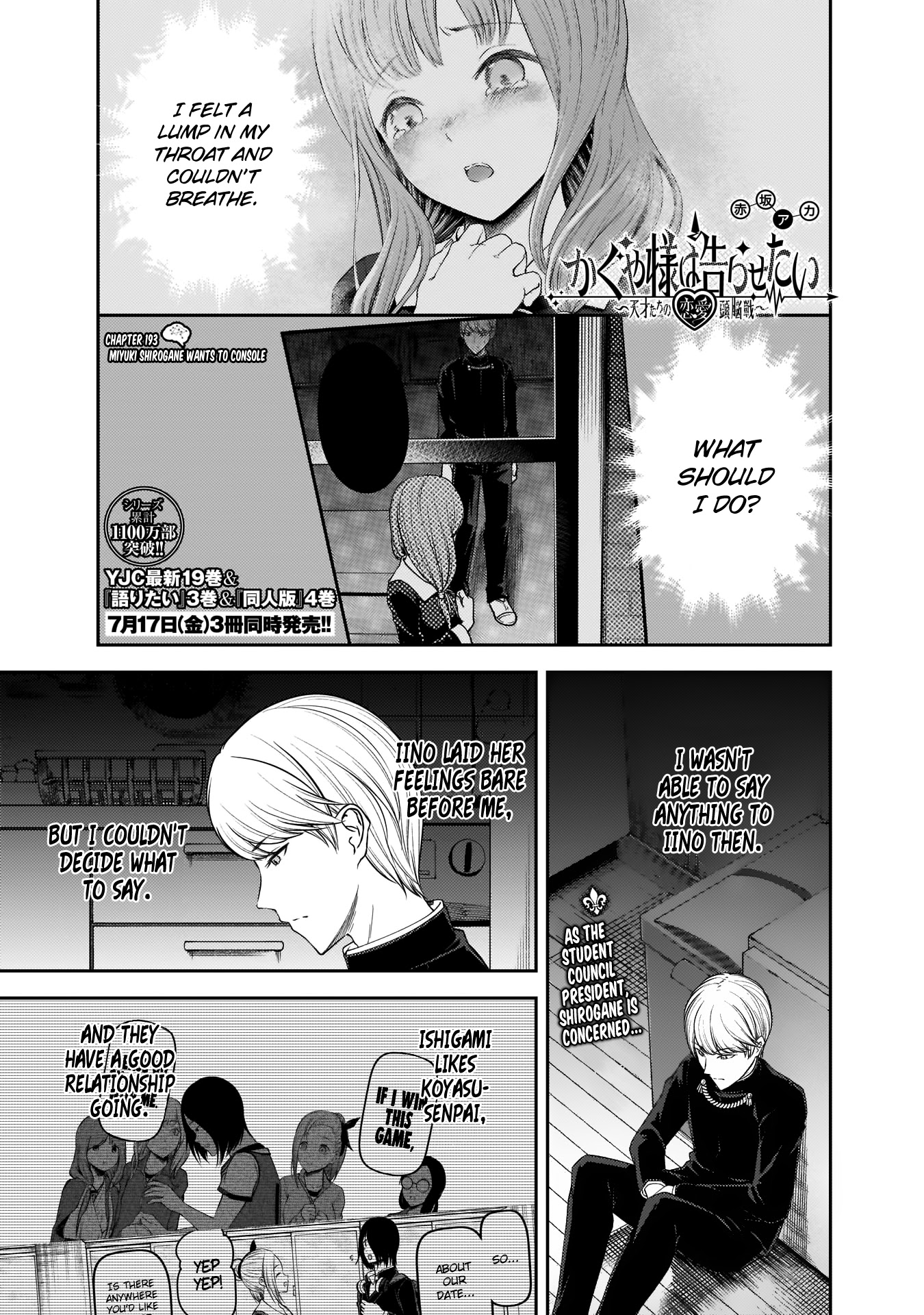Kaguya-sama wa Kokurasetai - Tensai-tachi no Renai Zunousen Chapter 193 page 1 - Chapter 193: Miyuki Shirogane Wants to Console