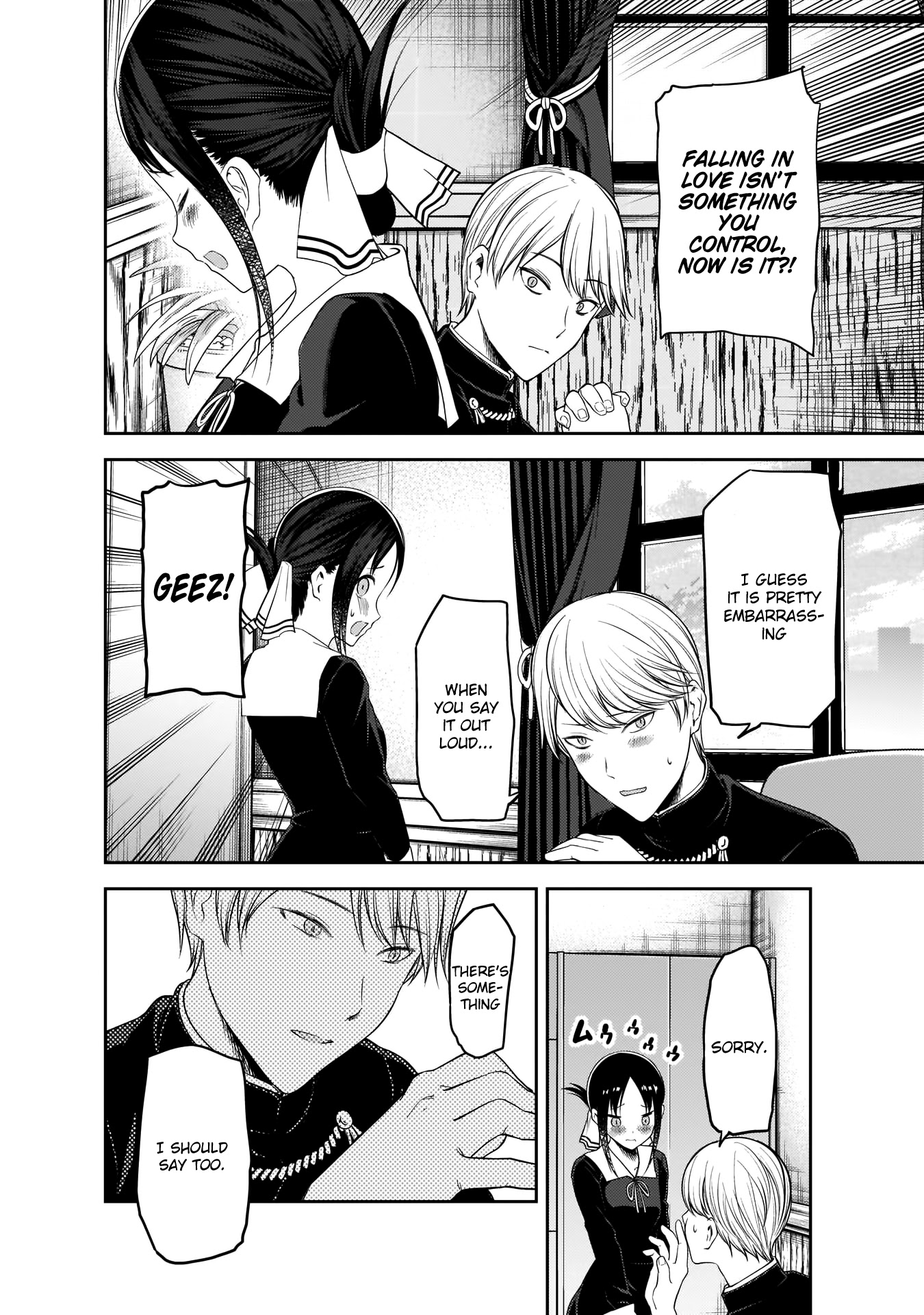 Kaguya-sama wa Kokurasetai - Tensai-tachi no Renai Zunousen Chapter 193 page 15 - Chapter 193: Miyuki Shirogane Wants to Console