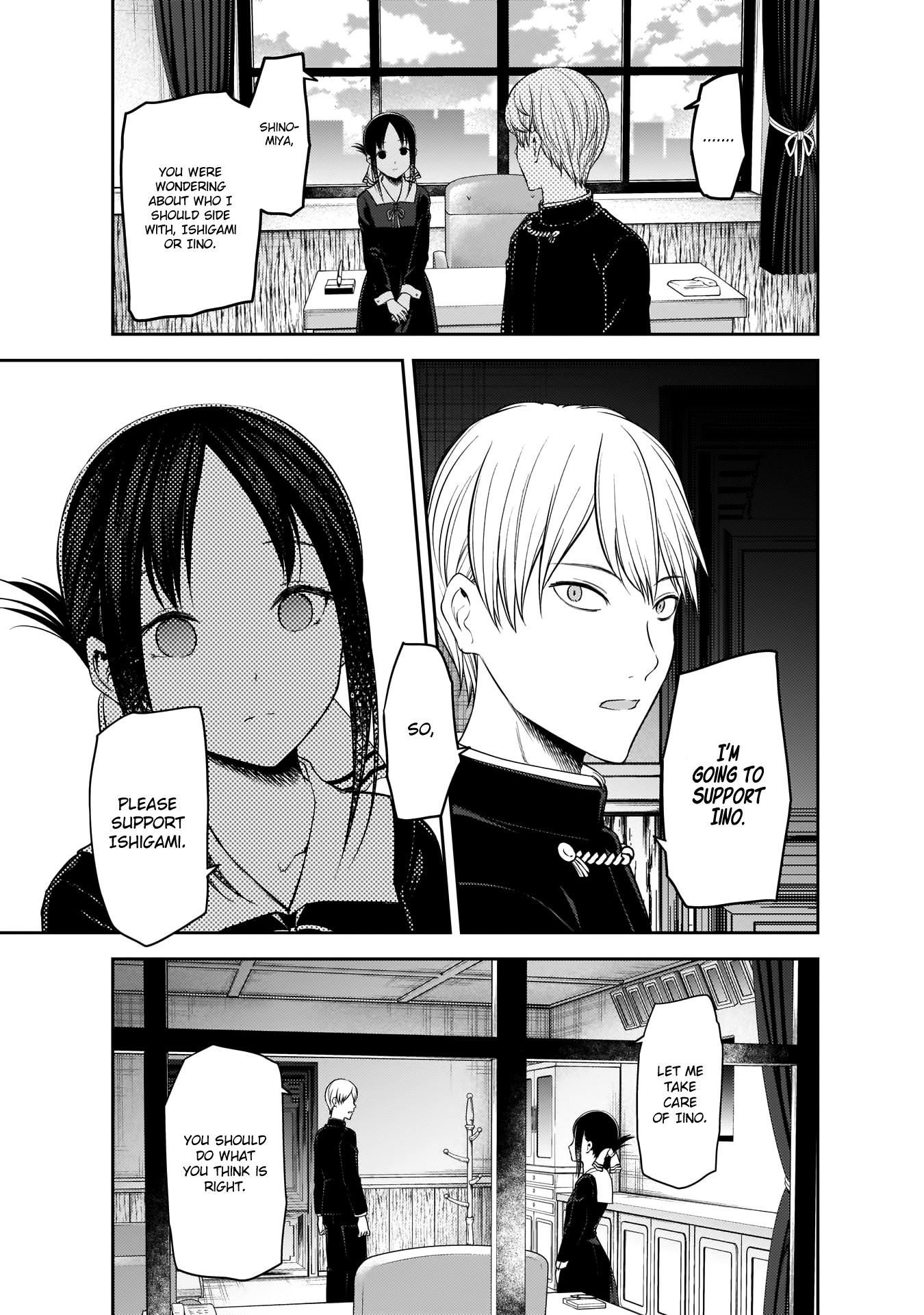 Kaguya-sama wa Kokurasetai - Tensai-tachi no Renai Zunousen Chapter 193 page 18 - Chapter 193: Miyuki Shirogane Wants to Console