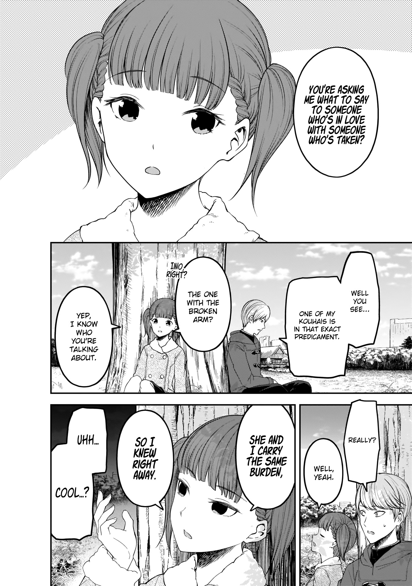 Kaguya-sama wa Kokurasetai - Tensai-tachi no Renai Zunousen Chapter 193 page 5 - Chapter 193: Miyuki Shirogane Wants to Console