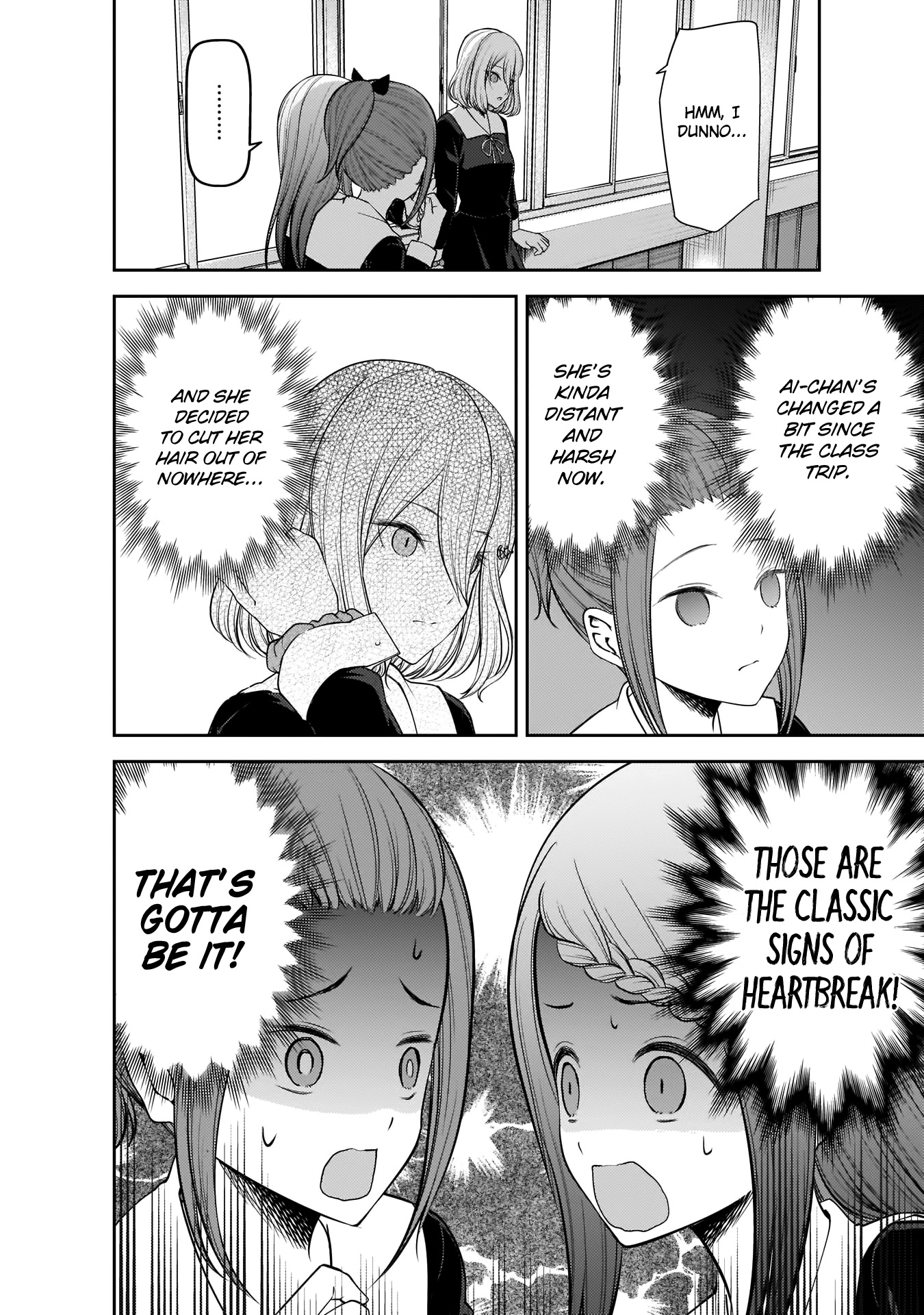 Kaguya-sama wa Kokurasetai - Tensai-tachi no Renai Zunousen Chapter 194 page 3 - Chapter 194: Valentine's at Shuchiin, Part 1