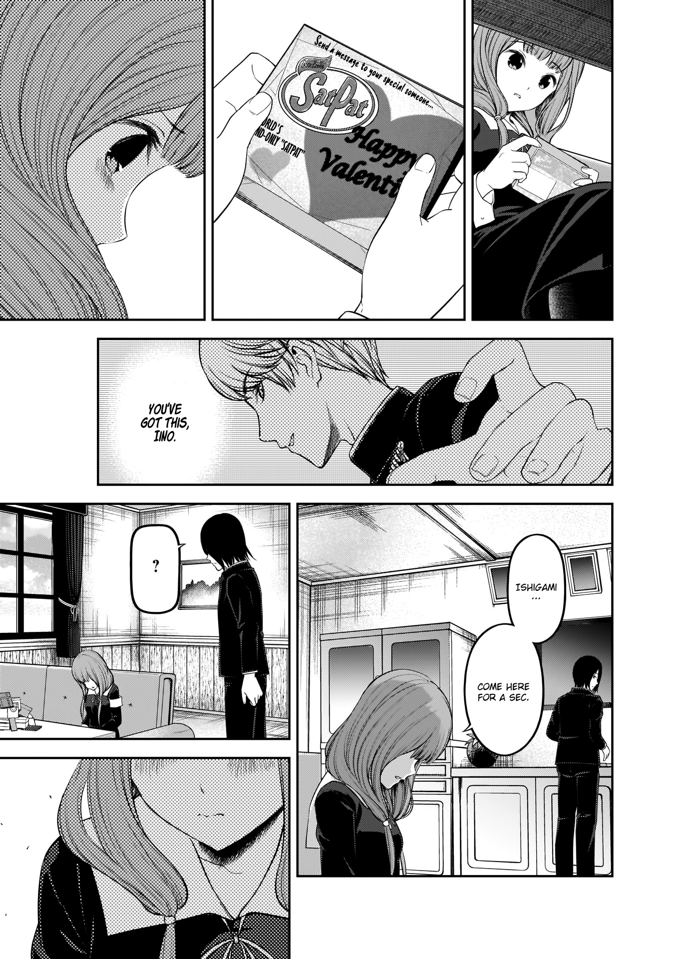 Kaguya-sama wa Kokurasetai - Tensai-tachi no Renai Zunousen Chapter 195 page 11 - Chapter 195: Valentine's at Shuchiin, Part 2