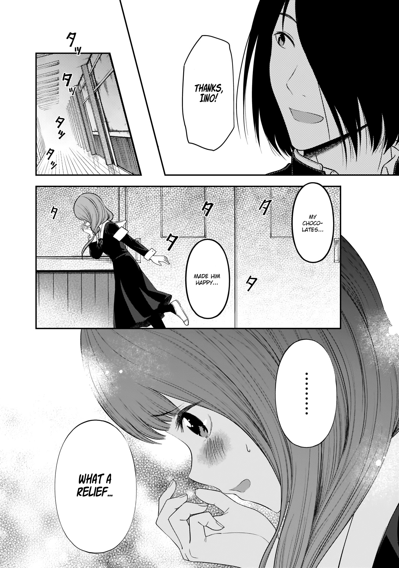 Kaguya-sama wa Kokurasetai - Tensai-tachi no Renai Zunousen Chapter 195 page 14 - Chapter 195: Valentine's at Shuchiin, Part 2