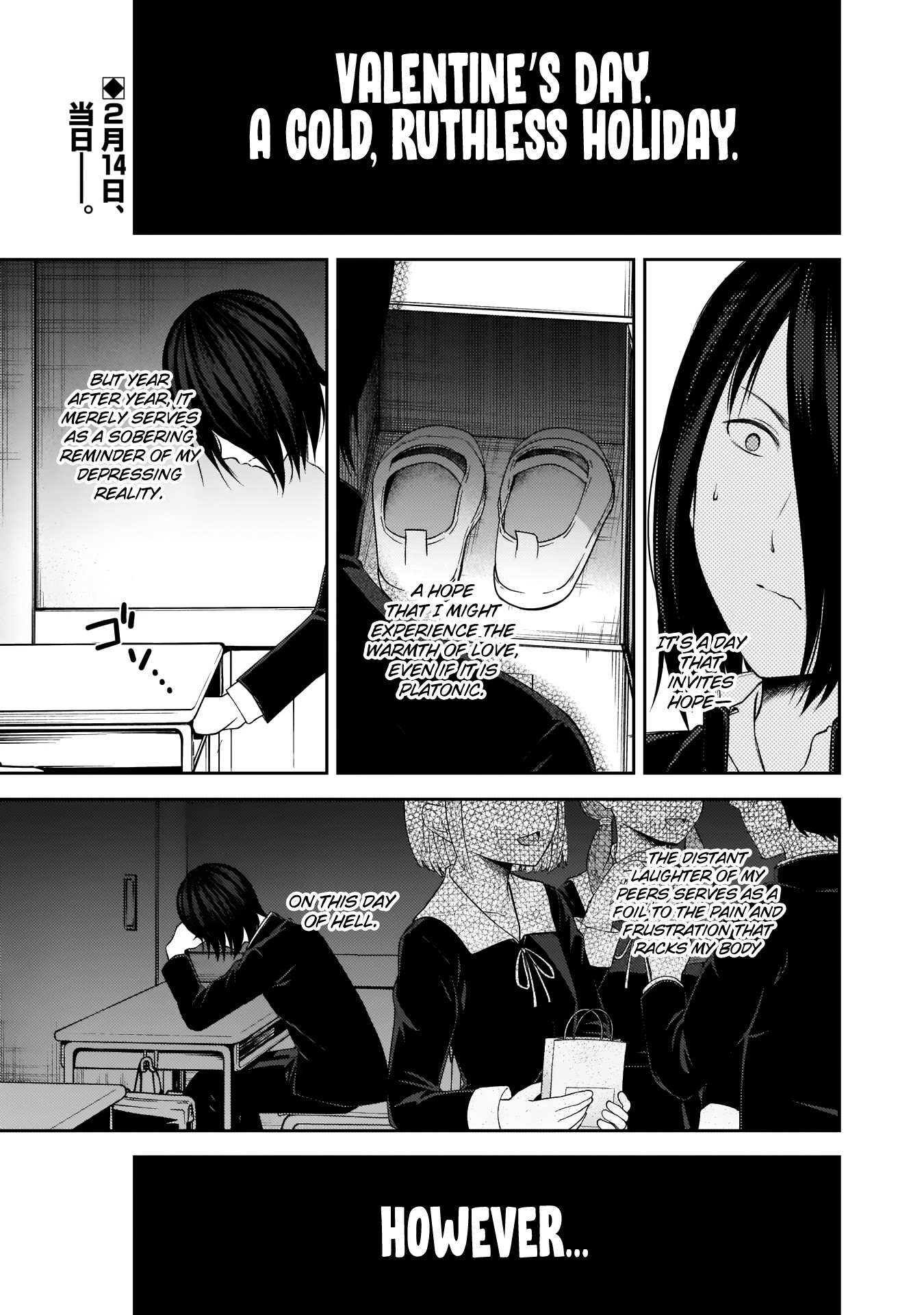 Kaguya-sama wa Kokurasetai - Tensai-tachi no Renai Zunousen Chapter 195 page 3 - Chapter 195: Valentine's at Shuchiin, Part 2