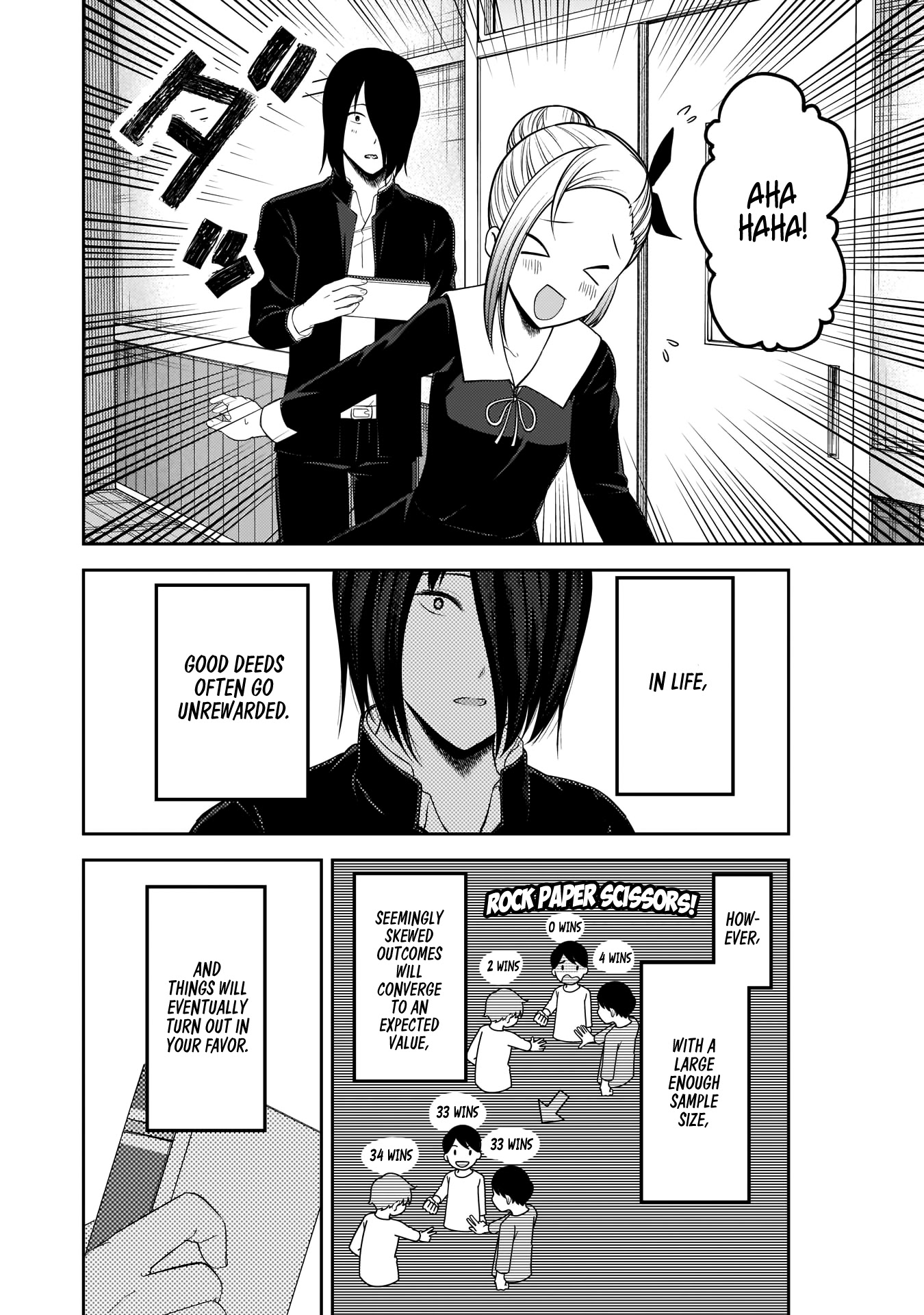 Kaguya-sama wa Kokurasetai - Tensai-tachi no Renai Zunousen Chapter 195 page 6 - Chapter 195: Valentine's at Shuchiin, Part 2