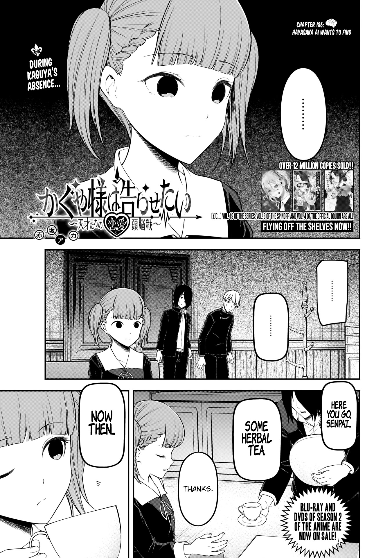 Kaguya-sama wa Kokurasetai - Tensai-tachi no Renai Zunousen Chapter 196 page 1 - Chapter 196: Hayasaka Ai wants to find