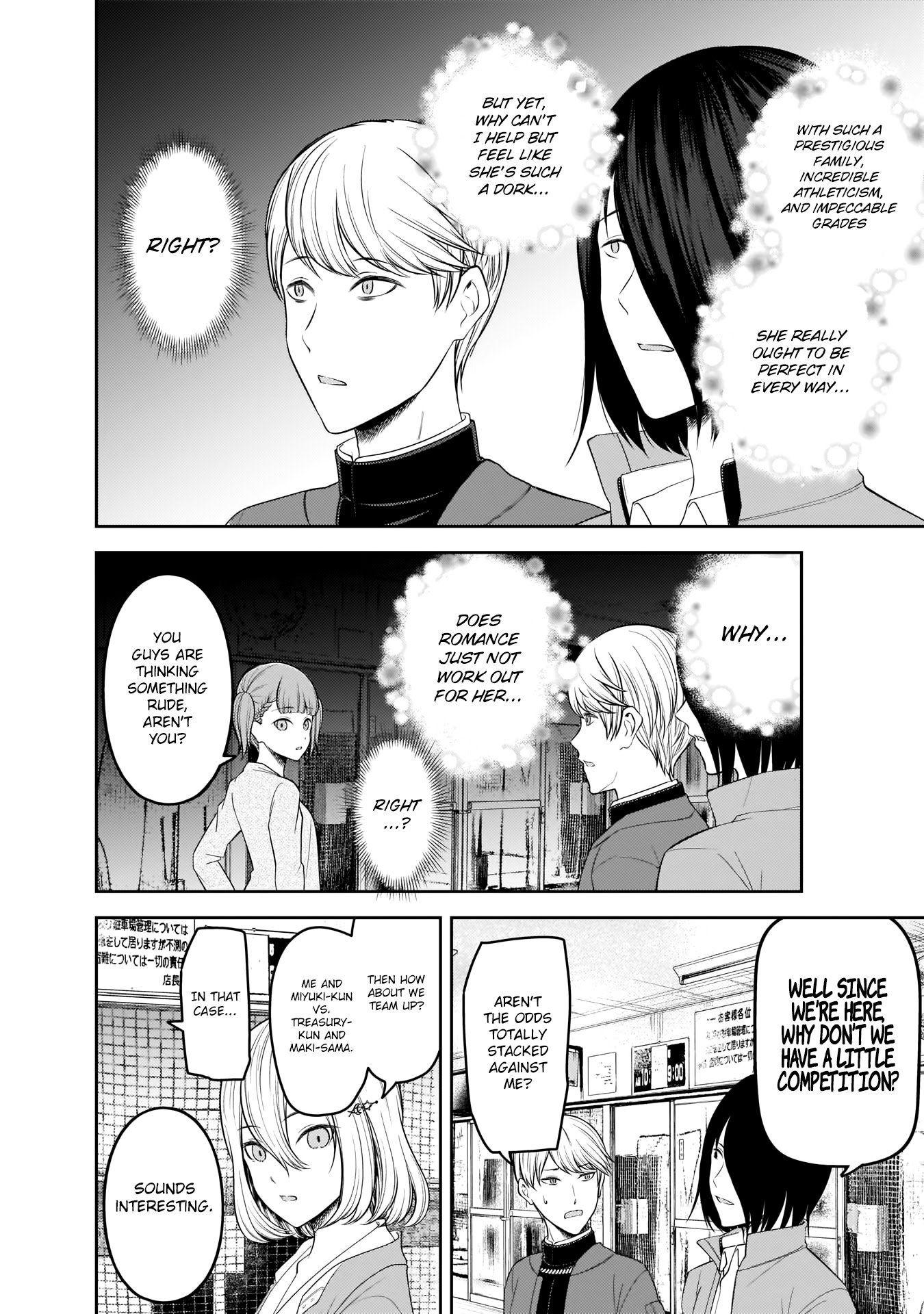 Kaguya-sama wa Kokurasetai - Tensai-tachi no Renai Zunousen Chapter 196 page 13 - Chapter 196: Hayasaka Ai wants to find