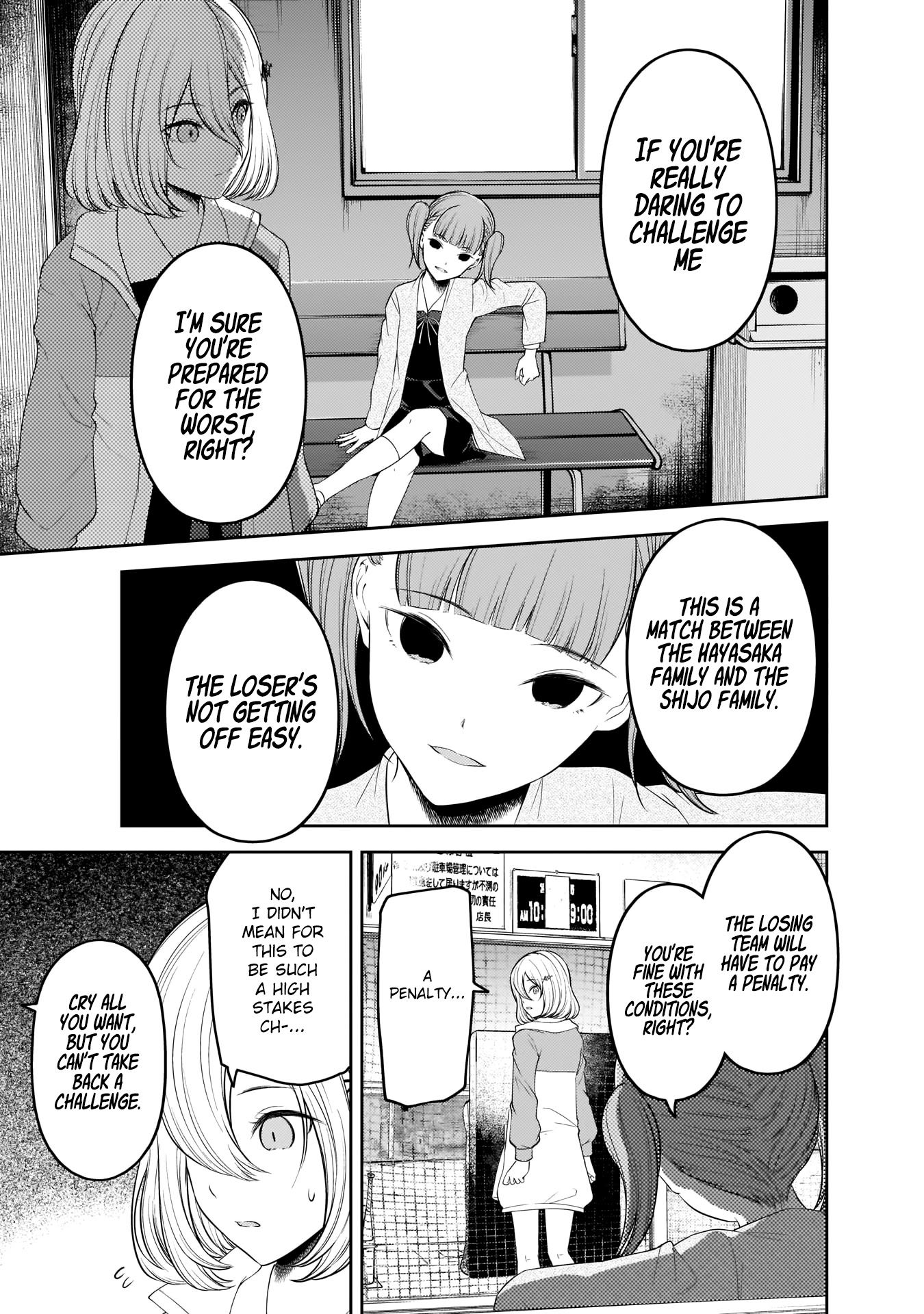 Kaguya-sama wa Kokurasetai - Tensai-tachi no Renai Zunousen Chapter 196 page 14 - Chapter 196: Hayasaka Ai wants to find
