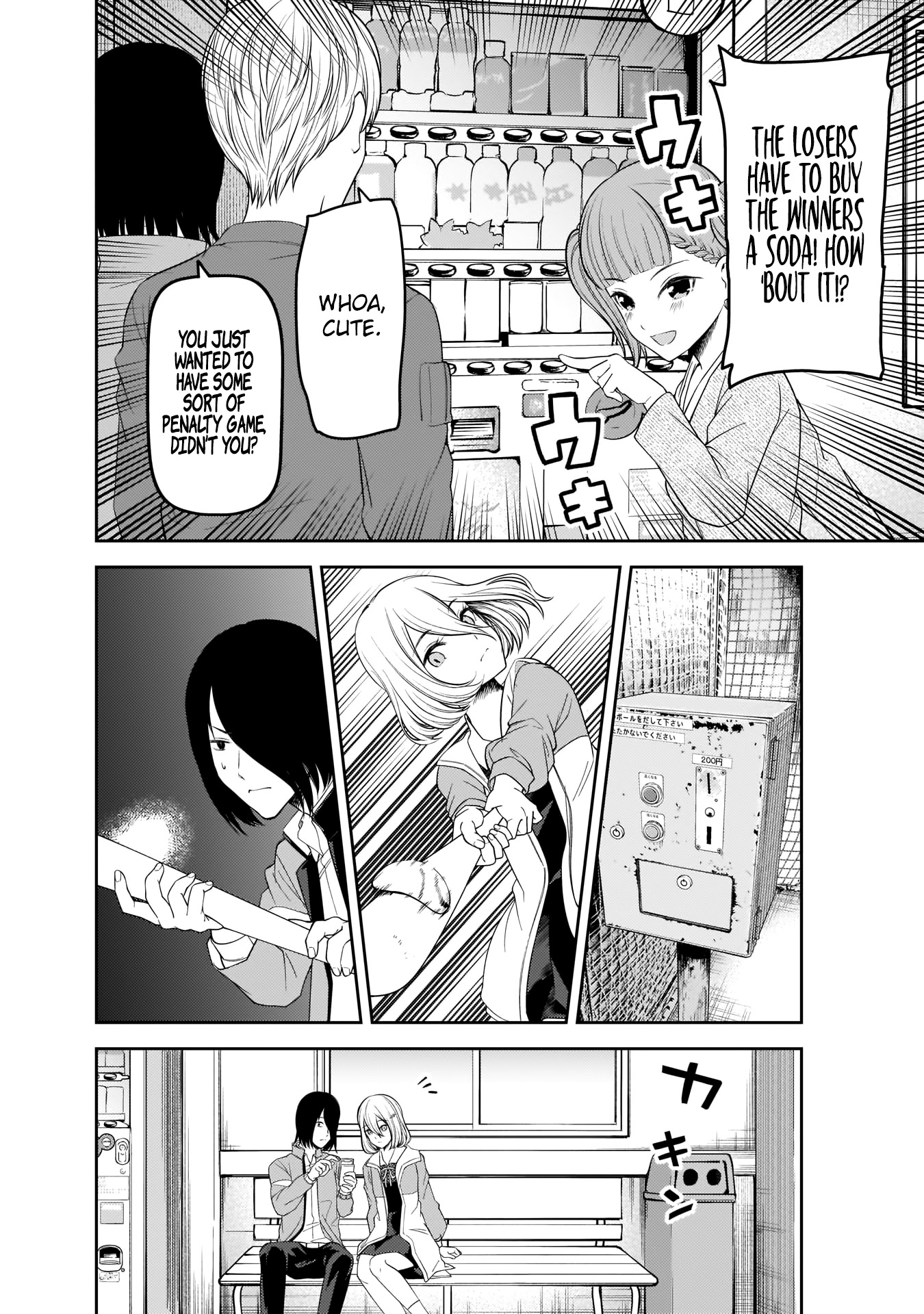 Kaguya-sama wa Kokurasetai - Tensai-tachi no Renai Zunousen Chapter 196 page 15 - Chapter 196: Hayasaka Ai wants to find
