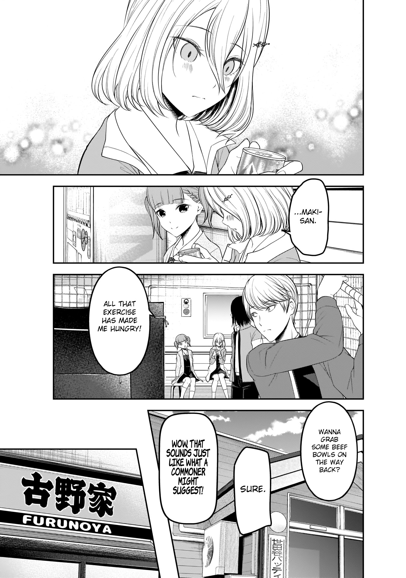 Kaguya-sama wa Kokurasetai - Tensai-tachi no Renai Zunousen Chapter 196 page 18 - Chapter 196: Hayasaka Ai wants to find