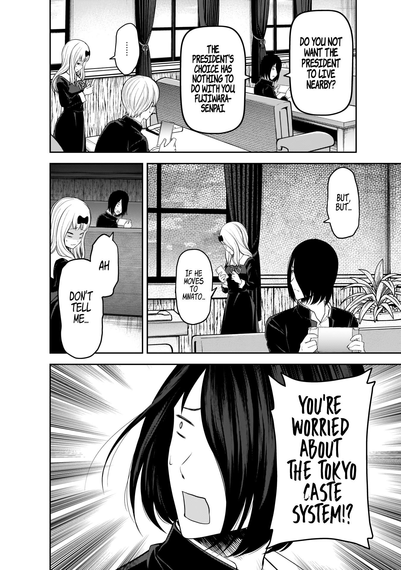 Kaguya-sama wa Kokurasetai - Tensai-tachi no Renai Zunousen Chapter 197 page 13 - Chapter 197: The Shirogane family wants to move
