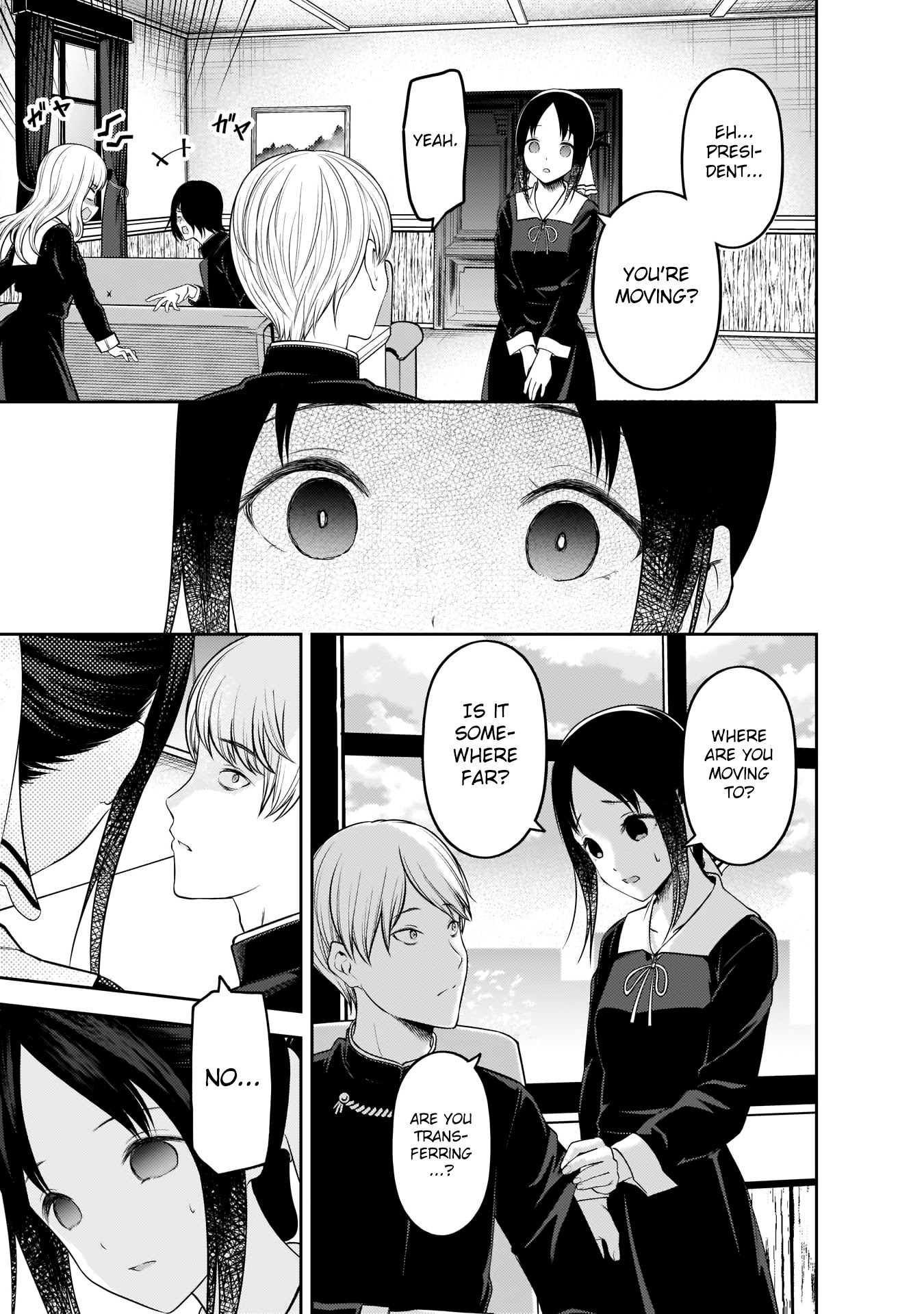 Kaguya-sama wa Kokurasetai - Tensai-tachi no Renai Zunousen Chapter 197 page 16 - Chapter 197: The Shirogane family wants to move