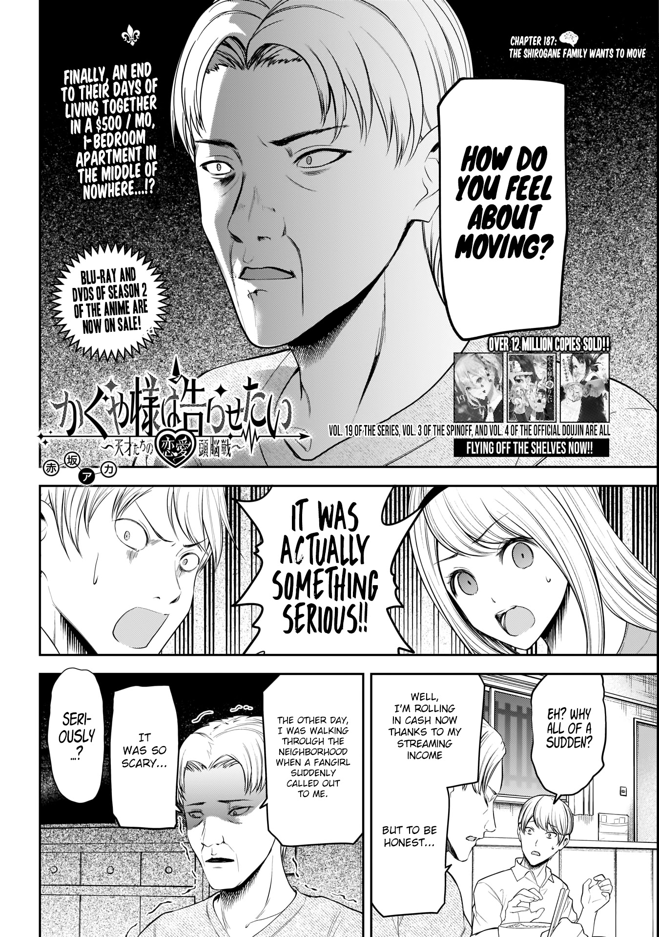 Kaguya-sama wa Kokurasetai - Tensai-tachi no Renai Zunousen Chapter 197 page 3 - Chapter 197: The Shirogane family wants to move