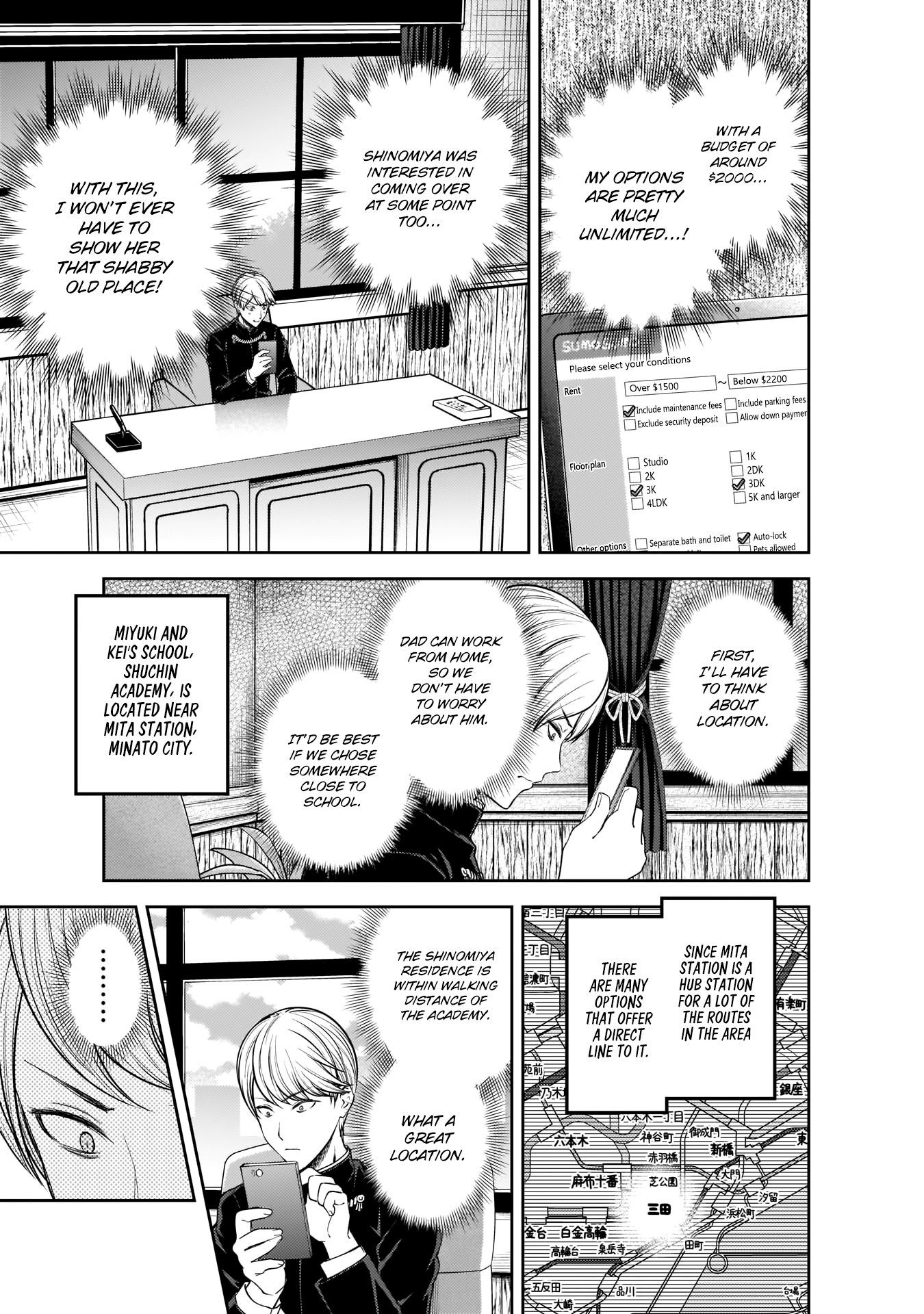 Kaguya-sama wa Kokurasetai - Tensai-tachi no Renai Zunousen Chapter 197 page 6 - Chapter 197: The Shirogane family wants to move