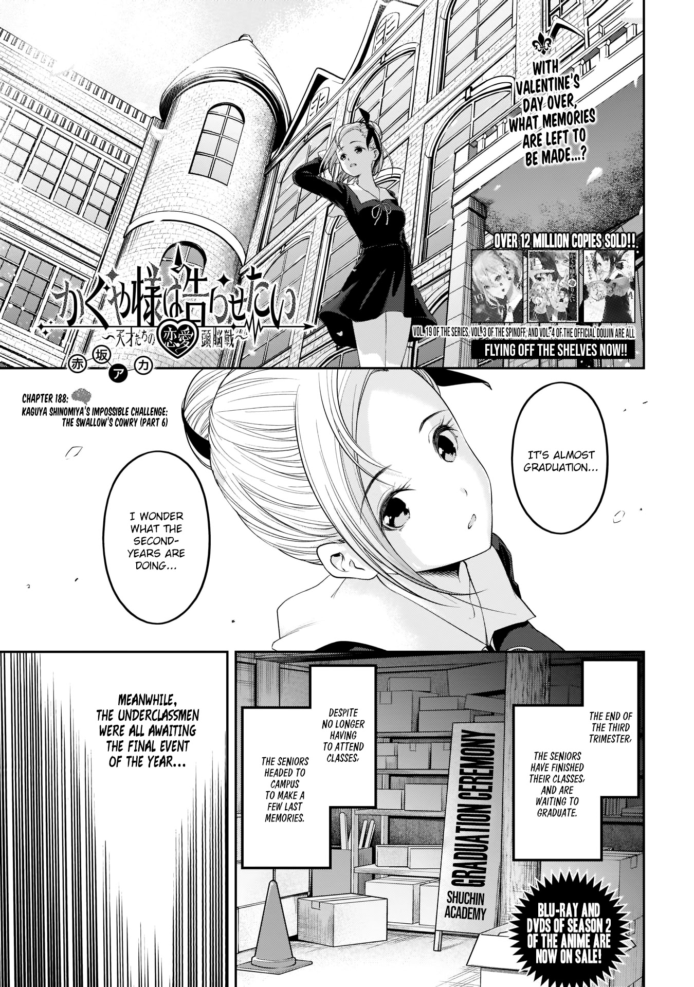 Kaguya-sama wa Kokurasetai - Tensai-tachi no Renai Zunousen Chapter 198 page 1 - Chapter 198: Kaguya Shinomiya's Impossible Challenge: The Swallow's Cowry (Part 6)