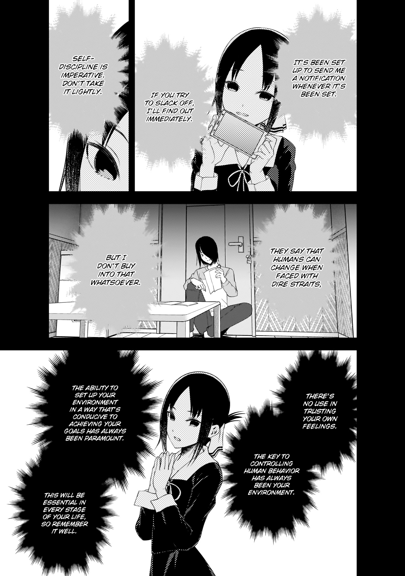 Kaguya-sama wa Kokurasetai - Tensai-tachi no Renai Zunousen Chapter 198 page 12 - Chapter 198: Kaguya Shinomiya's Impossible Challenge: The Swallow's Cowry (Part 6)