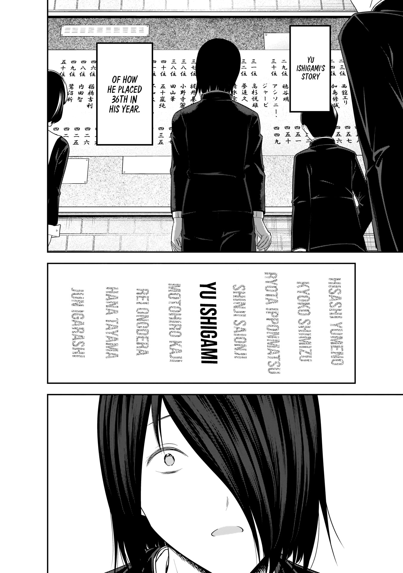 Kaguya-sama wa Kokurasetai - Tensai-tachi no Renai Zunousen Chapter 198 page 17 - Chapter 198: Kaguya Shinomiya's Impossible Challenge: The Swallow's Cowry (Part 6)