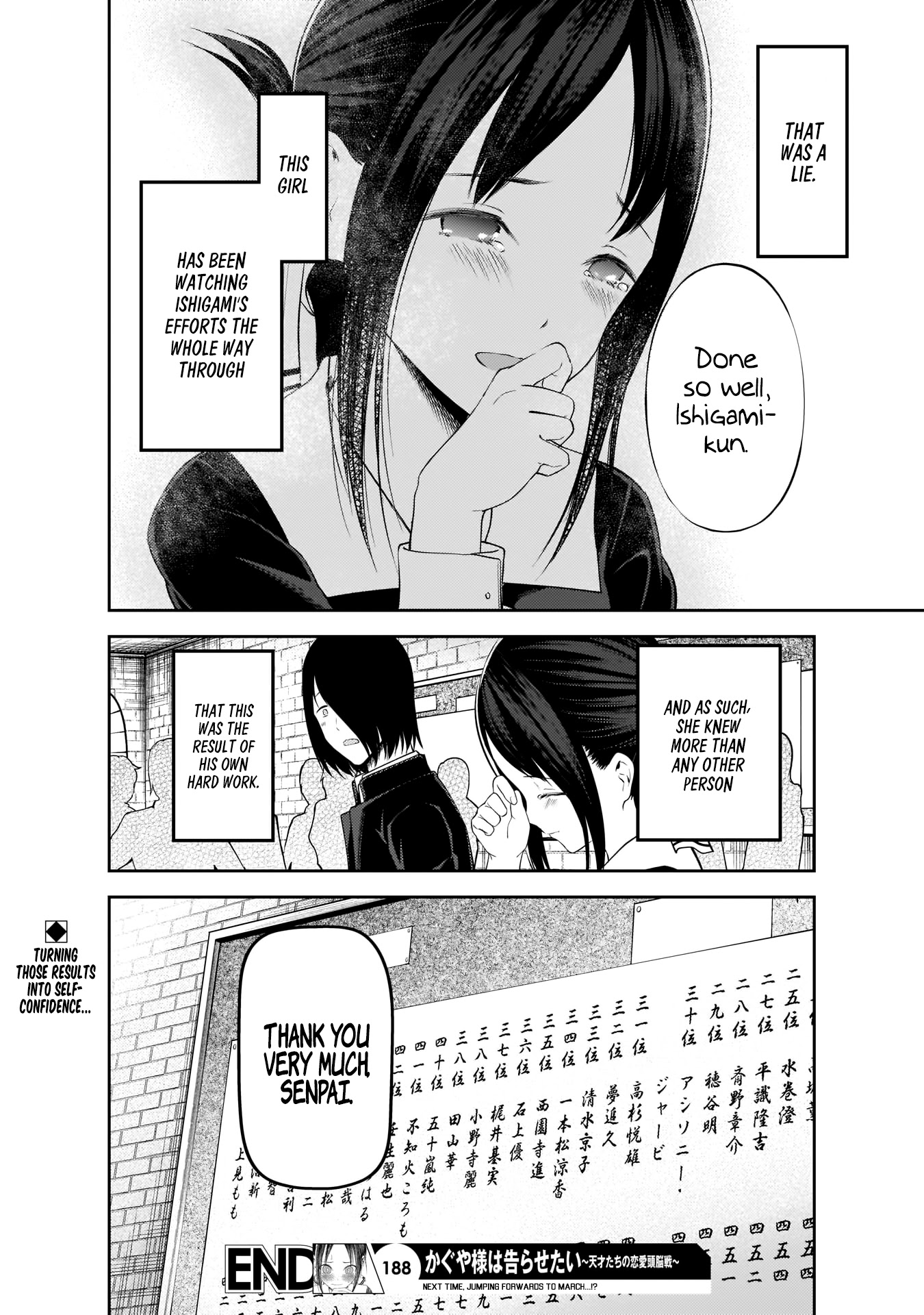 Kaguya-sama wa Kokurasetai - Tensai-tachi no Renai Zunousen Chapter 198 page 19 - Chapter 198: Kaguya Shinomiya's Impossible Challenge: The Swallow's Cowry (Part 6)