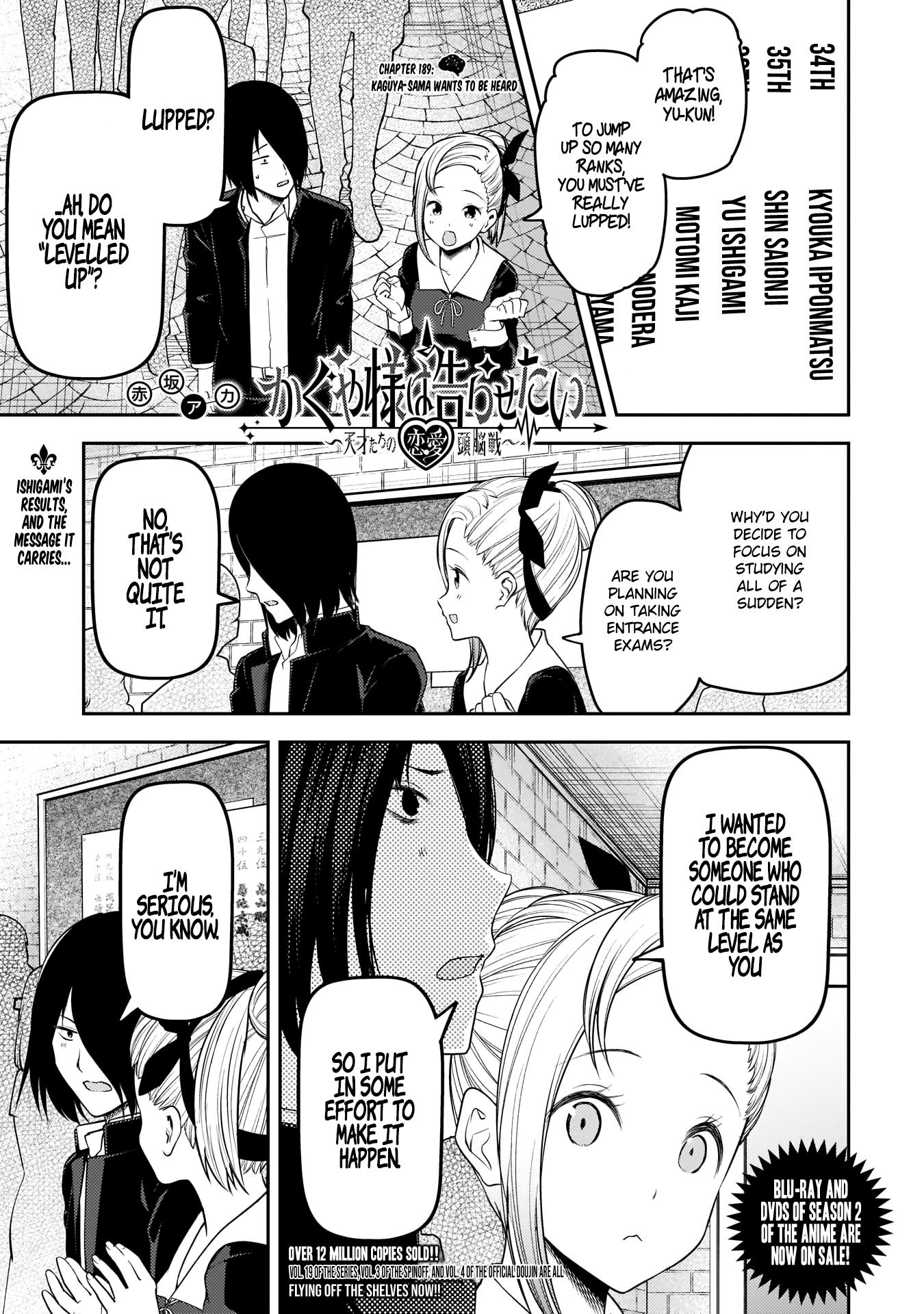 Kaguya-sama wa Kokurasetai - Tensai-tachi no Renai Zunousen Chapter 199 page 1 - Chapter 199: Kaguya-sama Wants to be Heard