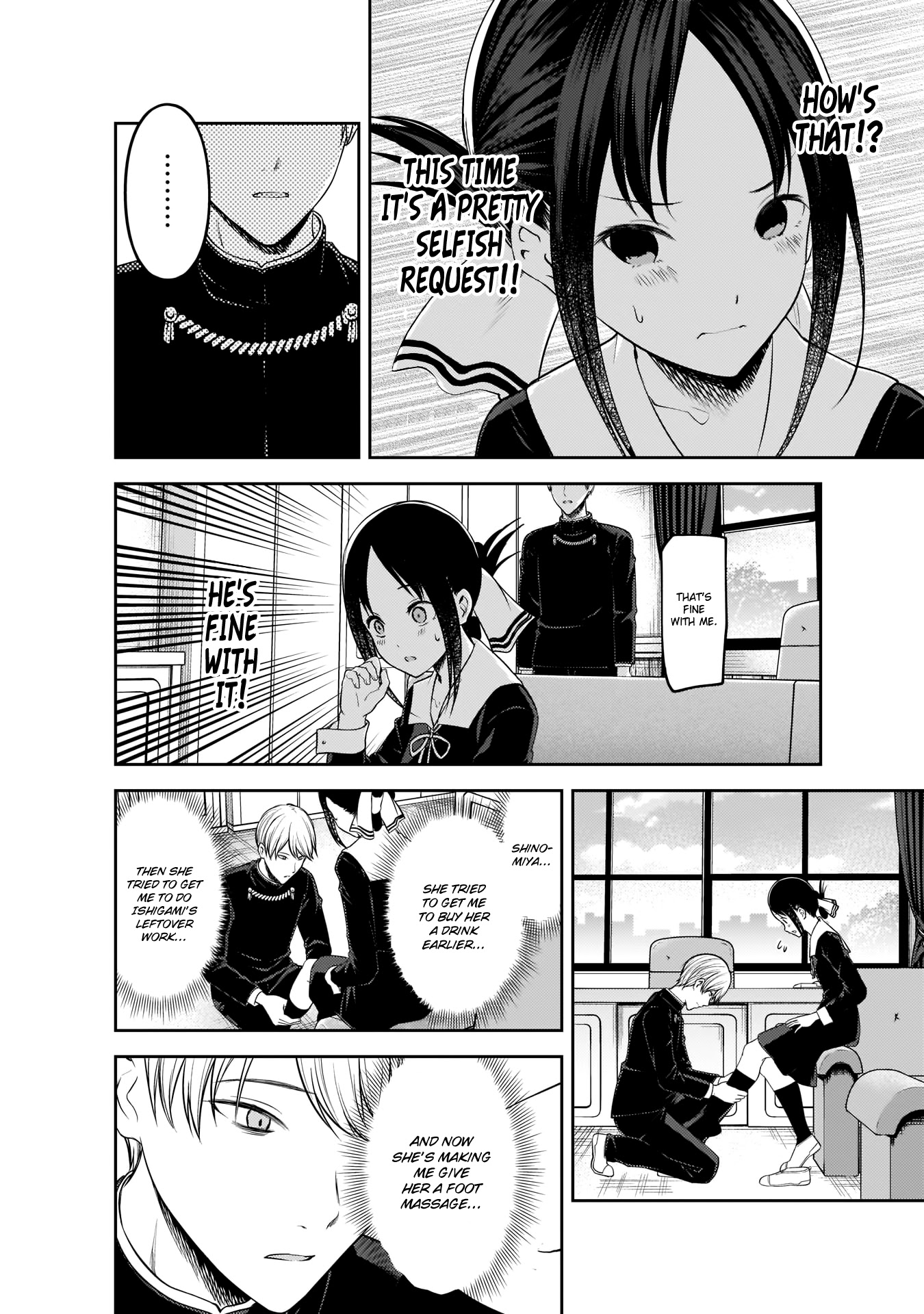 Kaguya-sama wa Kokurasetai - Tensai-tachi no Renai Zunousen Chapter 199 page 15 - Chapter 199: Kaguya-sama Wants to be Heard