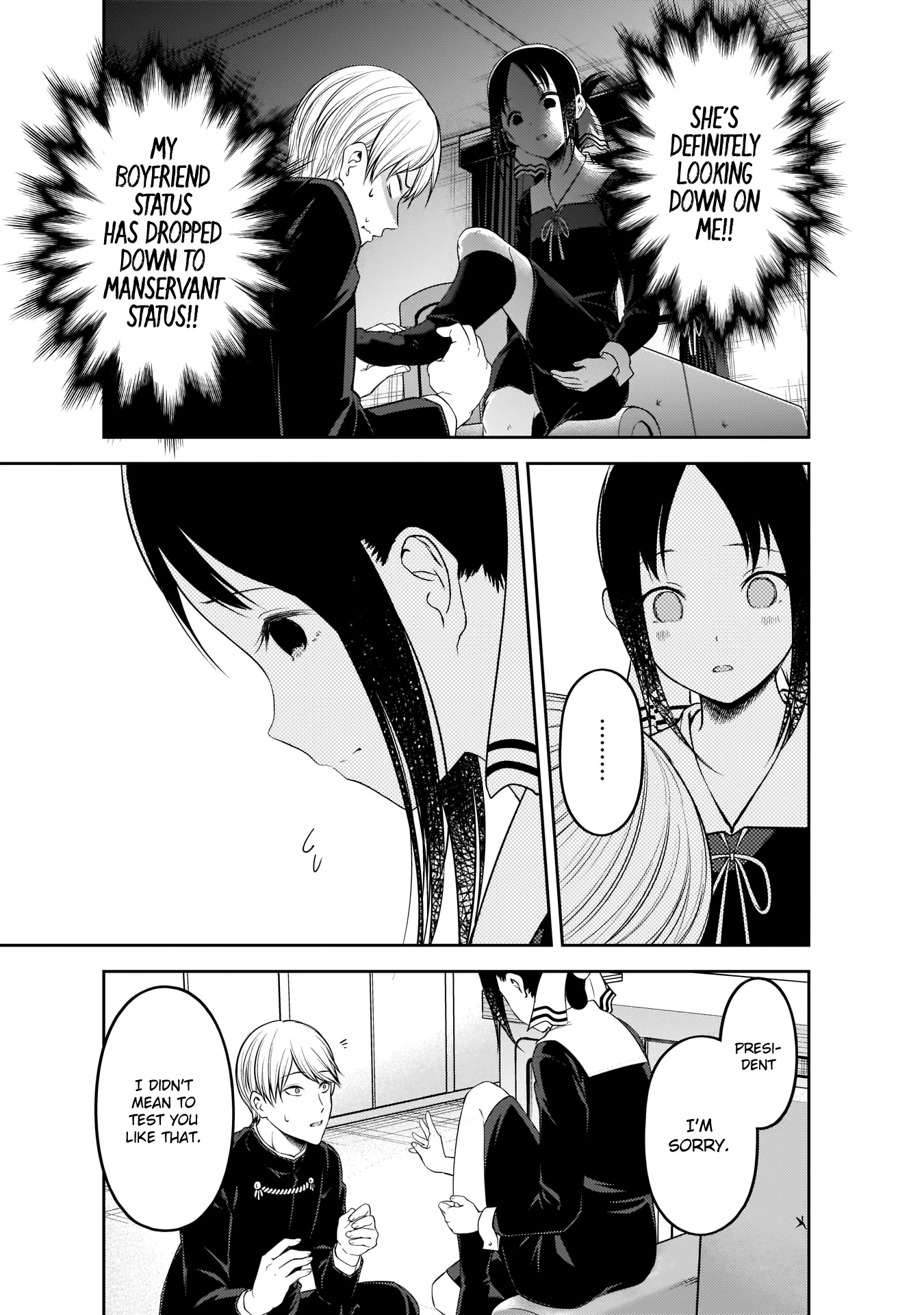 Kaguya-sama wa Kokurasetai - Tensai-tachi no Renai Zunousen Chapter 199 page 16 - Chapter 199: Kaguya-sama Wants to be Heard