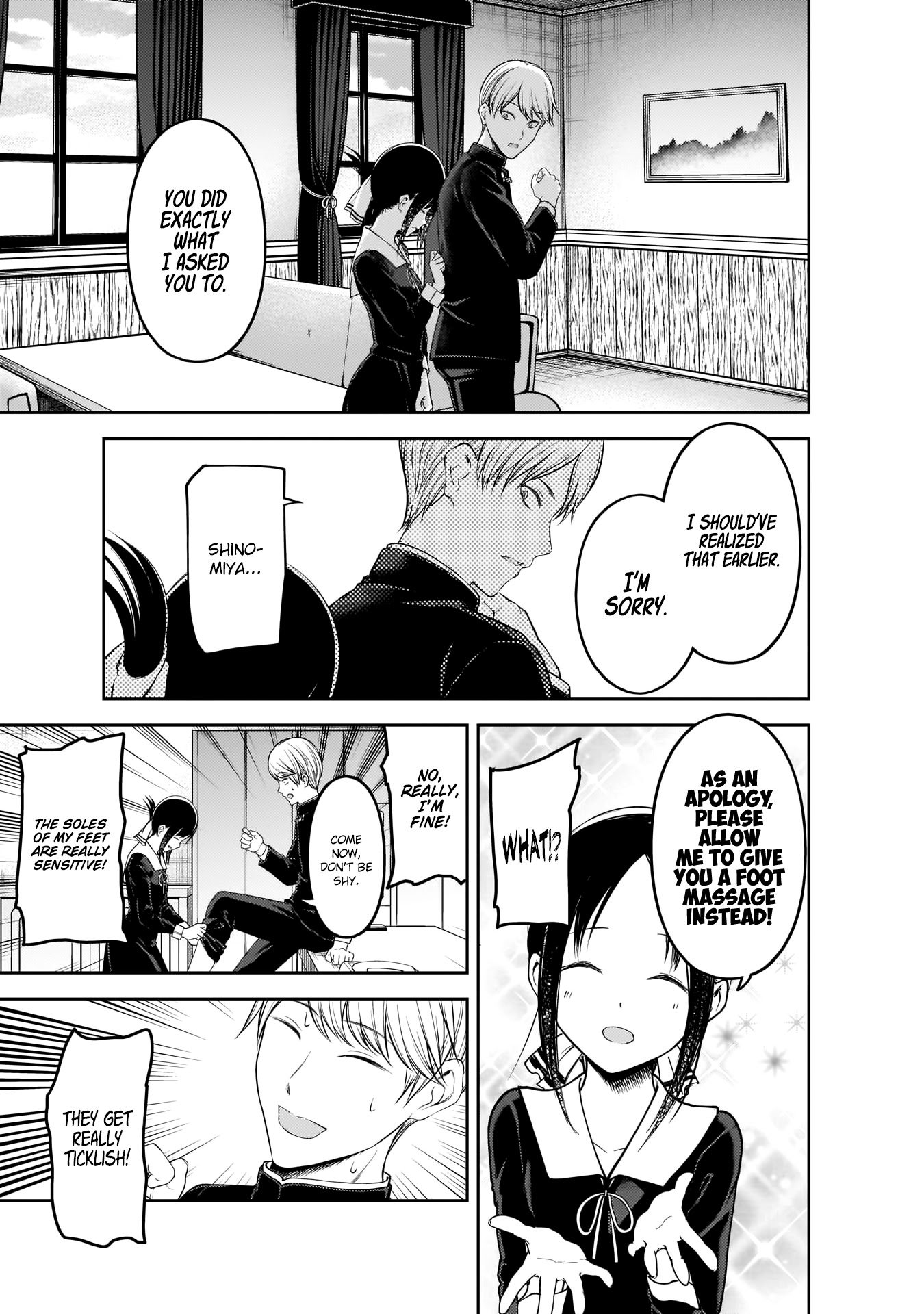 Kaguya-sama wa Kokurasetai - Tensai-tachi no Renai Zunousen Chapter 199 page 18 - Chapter 199: Kaguya-sama Wants to be Heard